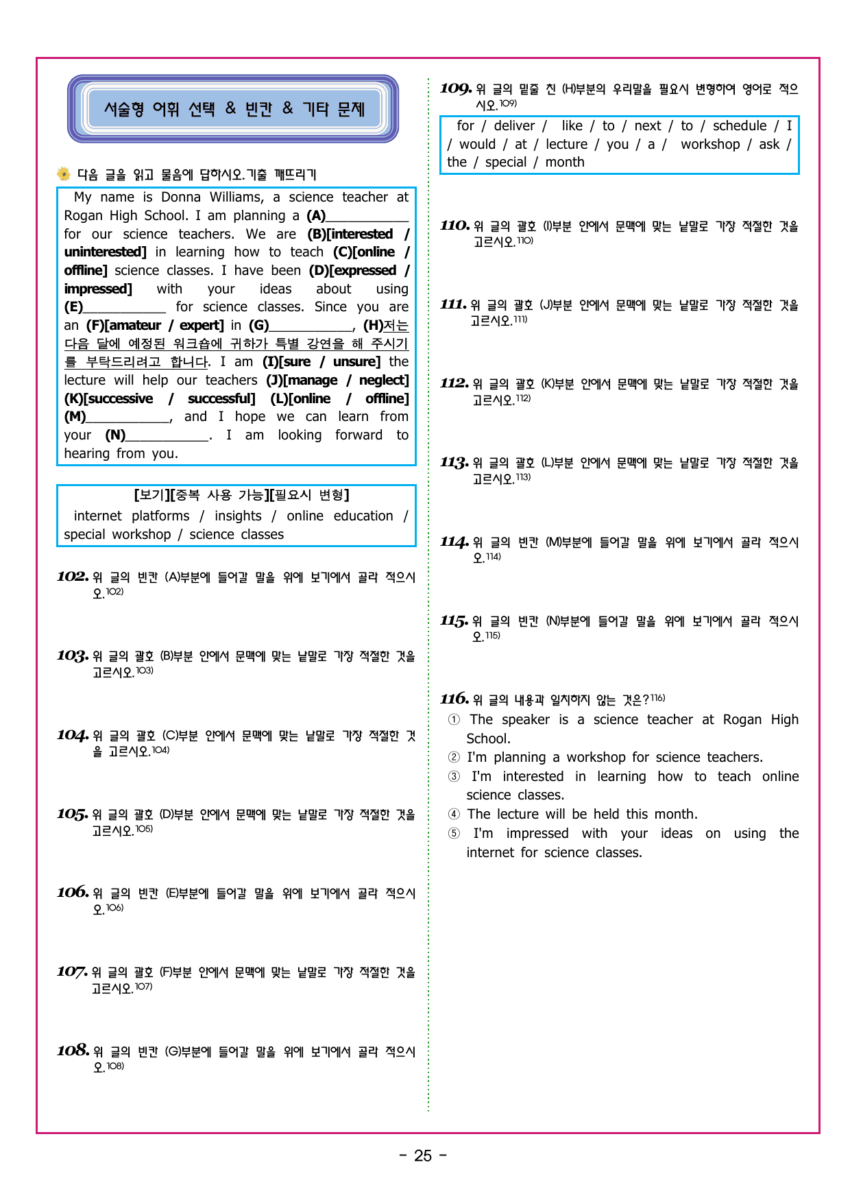 상승 유형 PART 1 - 04 목적_preview_undefined