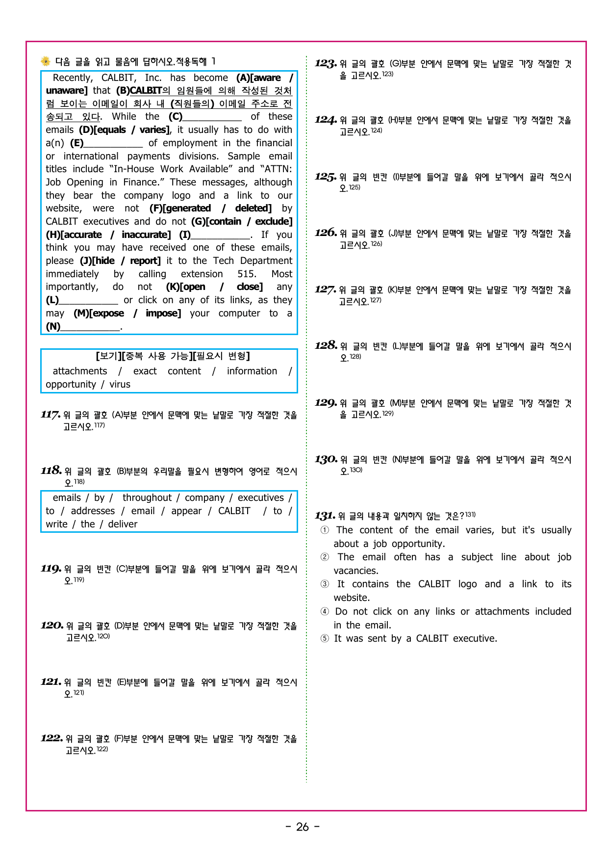 상승 유형 PART 1 - 04 목적_preview_undefined