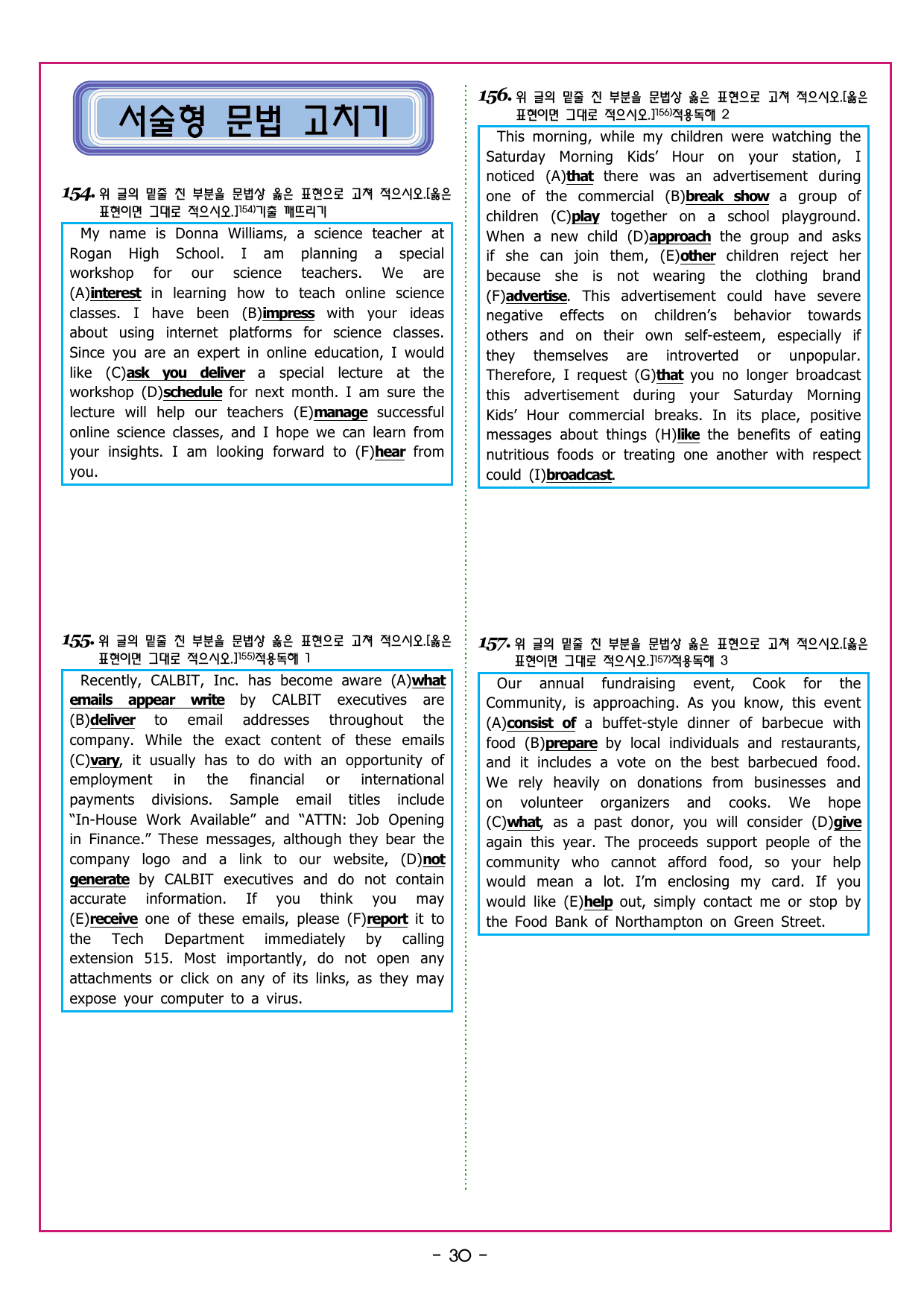 상승 유형 PART 1 - 04 목적_preview_undefined