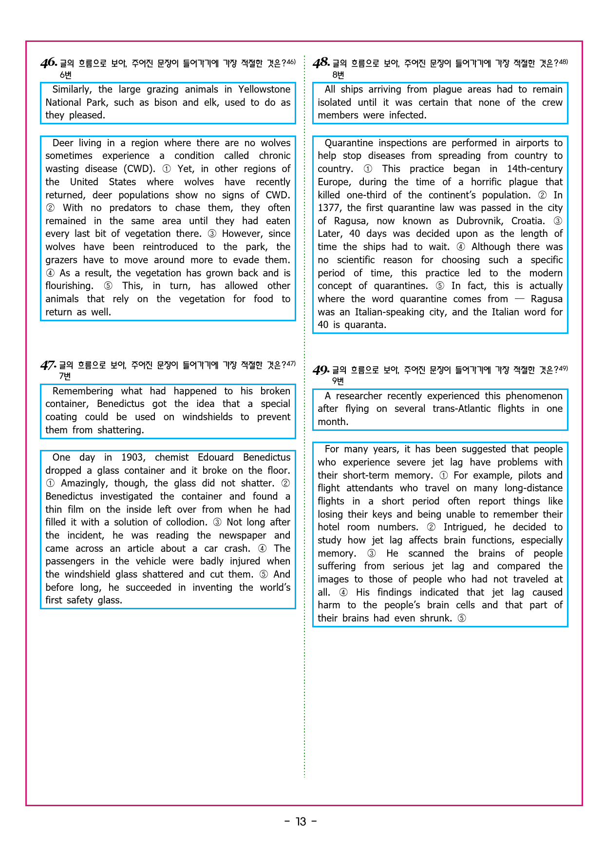 상승 유형 PART 1 - REVIEW TEST_preview_76