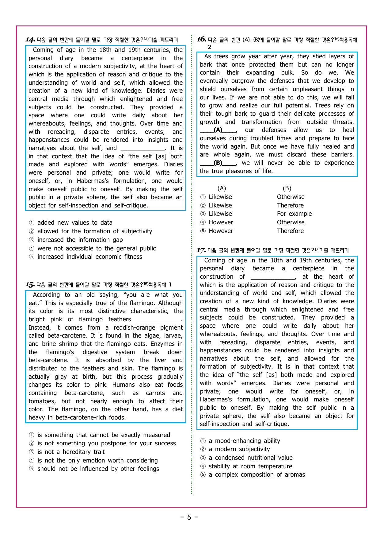 상승 유형 PART 2 - 02 함의 추론_preview_undefined