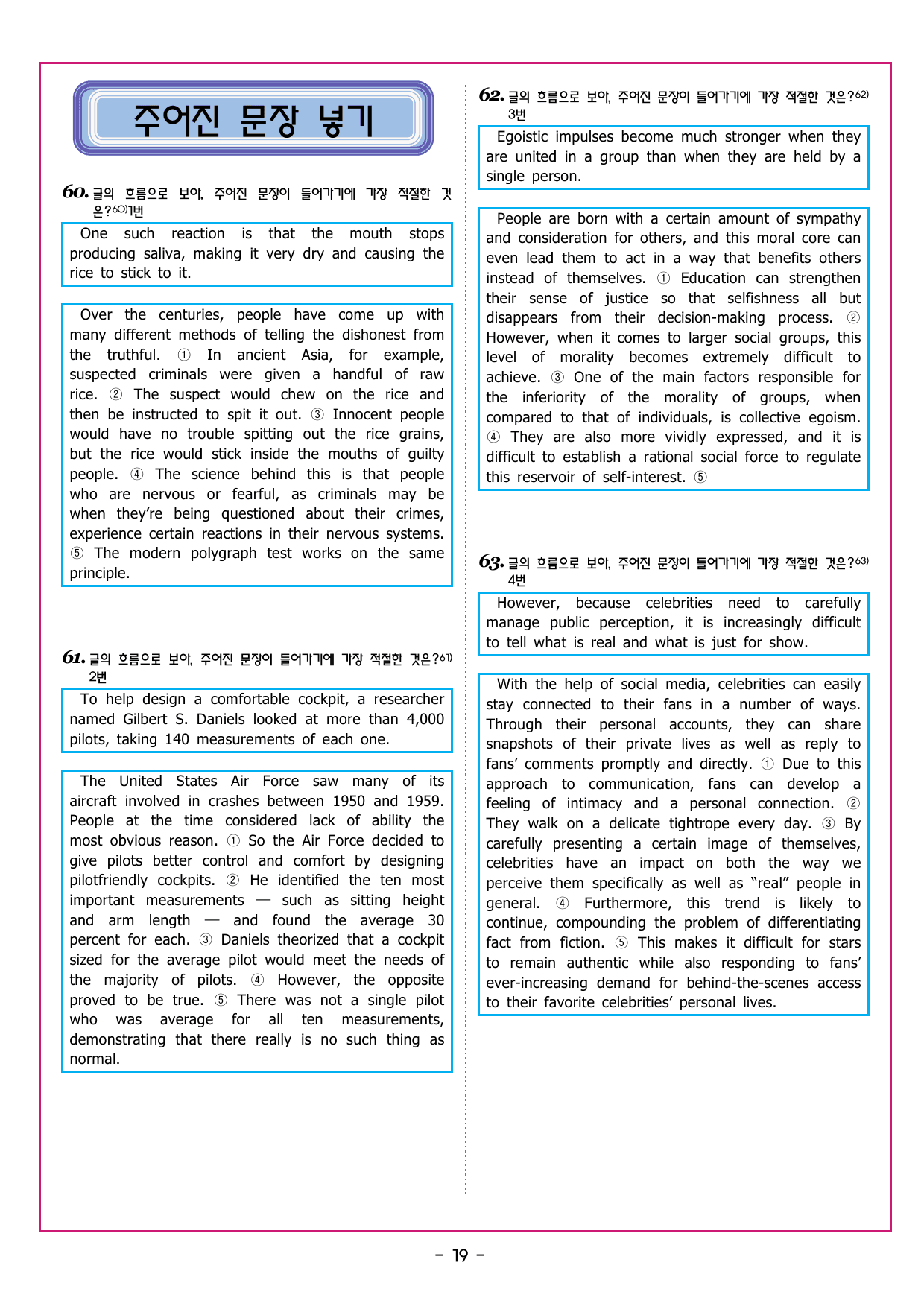 상승 유형 PART 2 - REVIEW TEST_preview_undefined