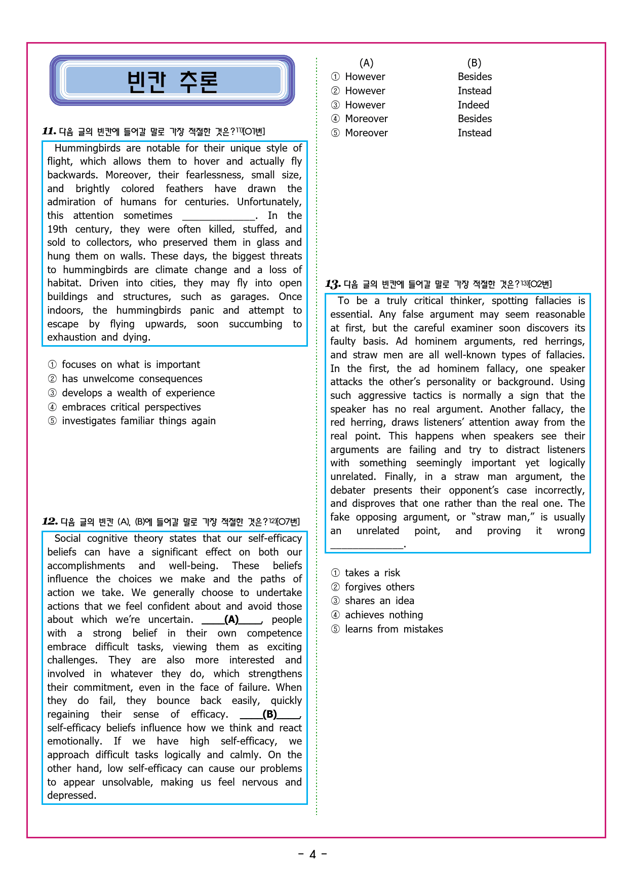 상승 유형 PART 3 - REVIEW TEST_preview_46