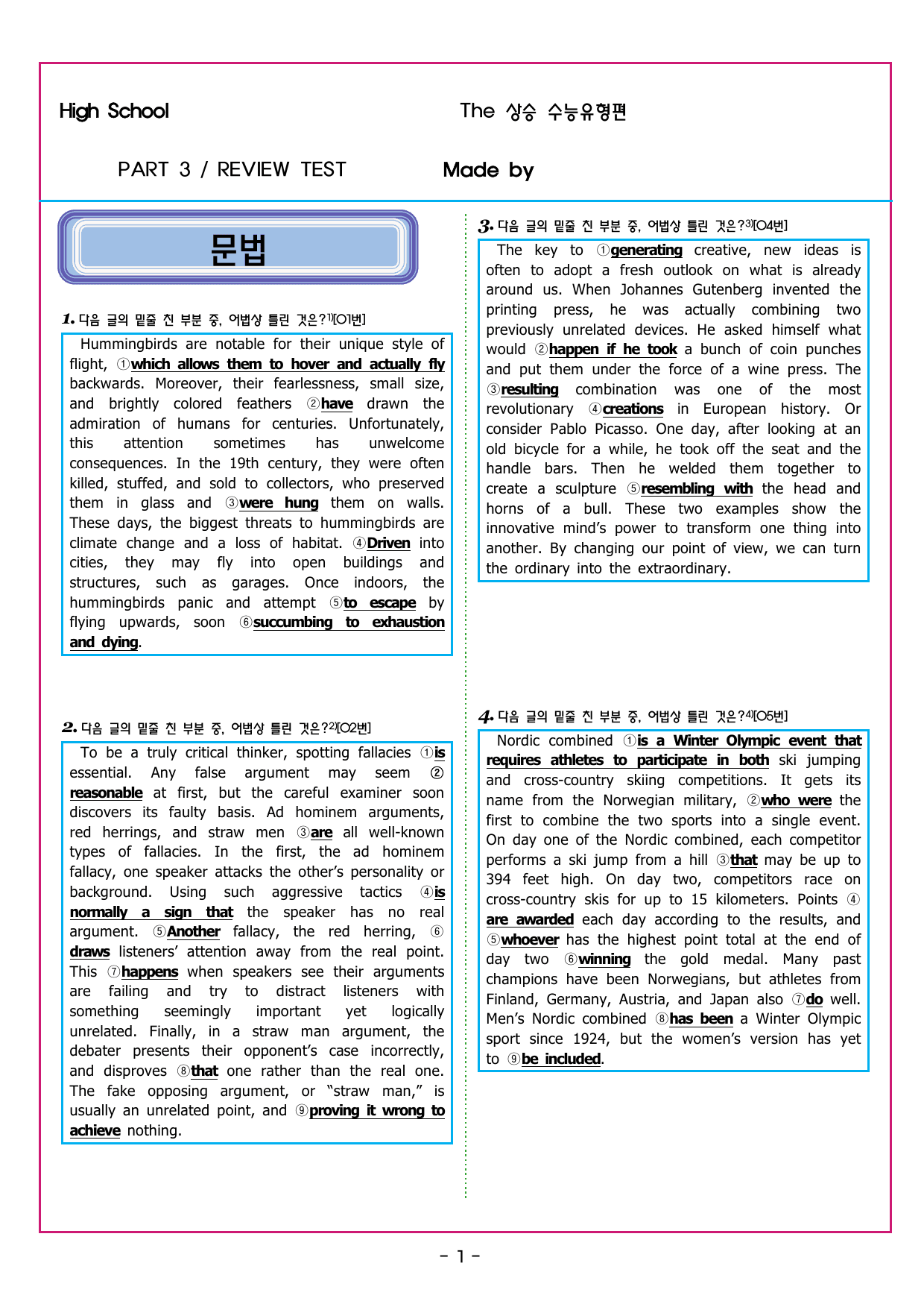 상승 유형 PART 3 - REVIEW TEST_preview_undefined