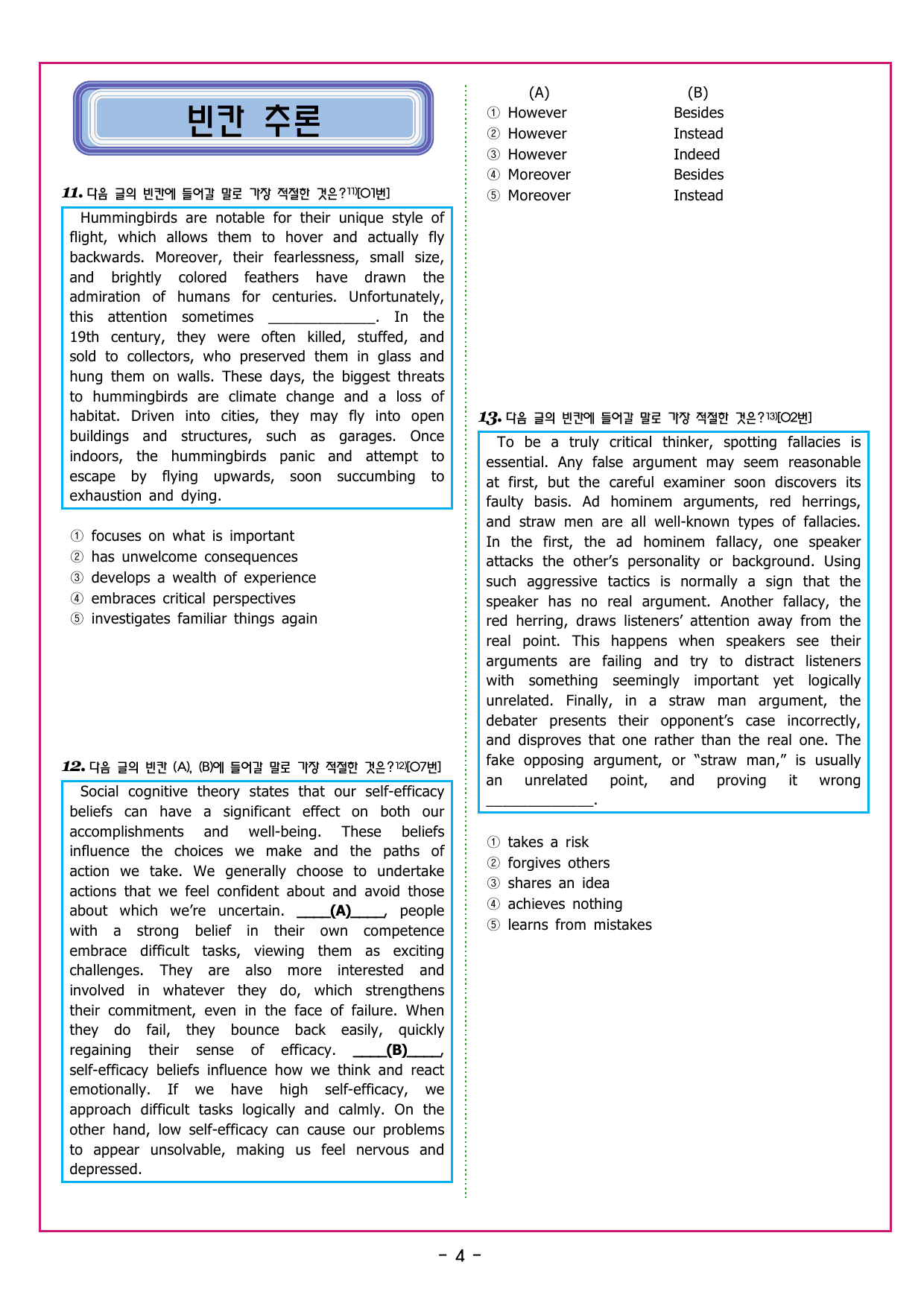 상승 유형 PART 3 - REVIEW TEST_preview_undefined