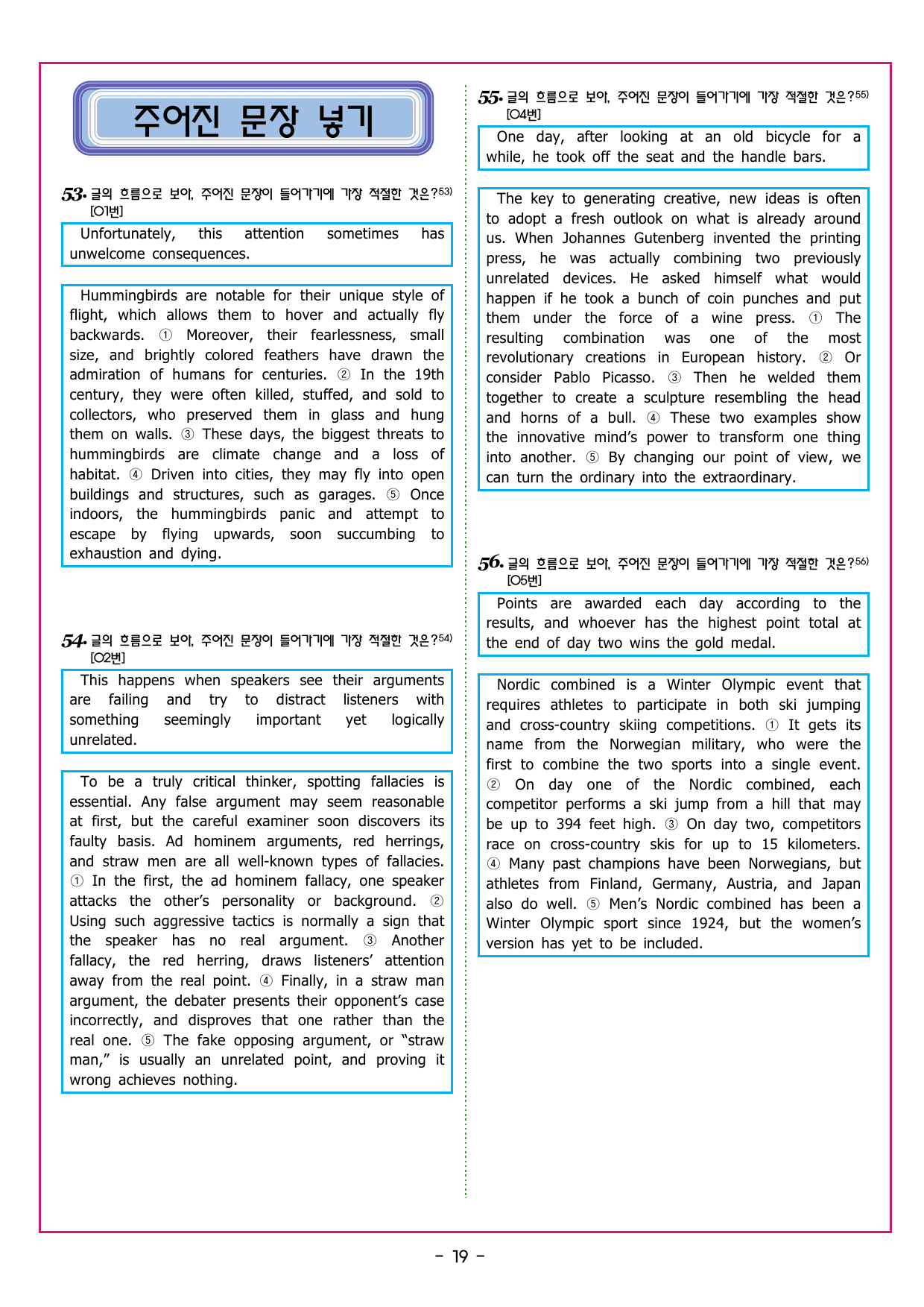 상승 유형 PART 3 - REVIEW TEST_preview_undefined