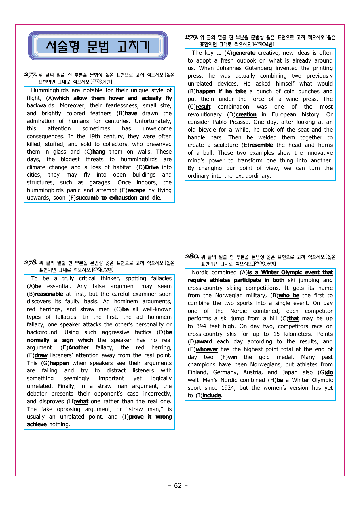 상승 유형 PART 3 - REVIEW TEST_preview_undefined