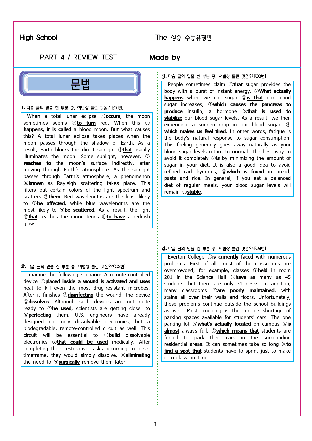 상승 유형 PART 4 - REVIEW TEST 4_preview_52