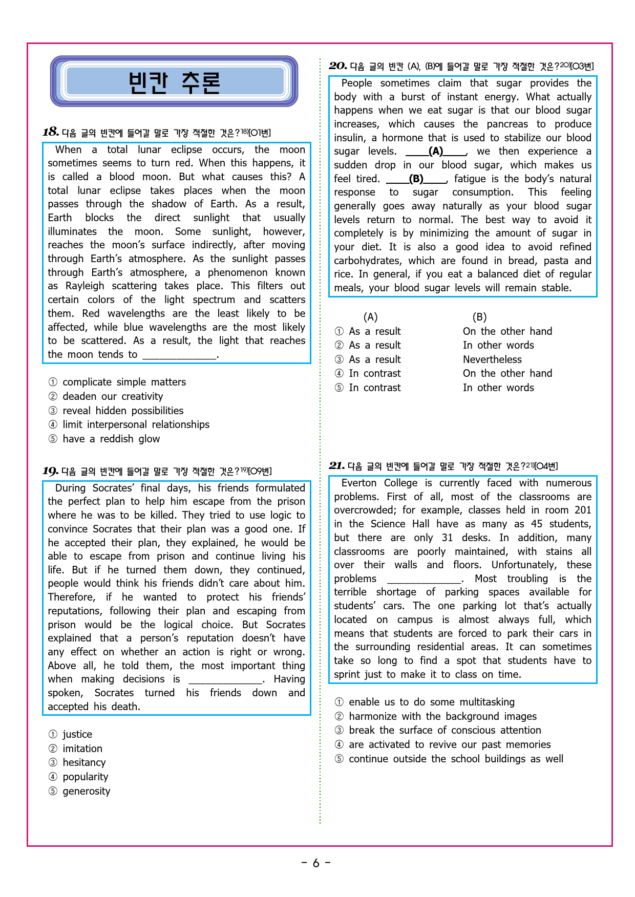 상승 유형 PART 4 - REVIEW TEST 4_preview_57