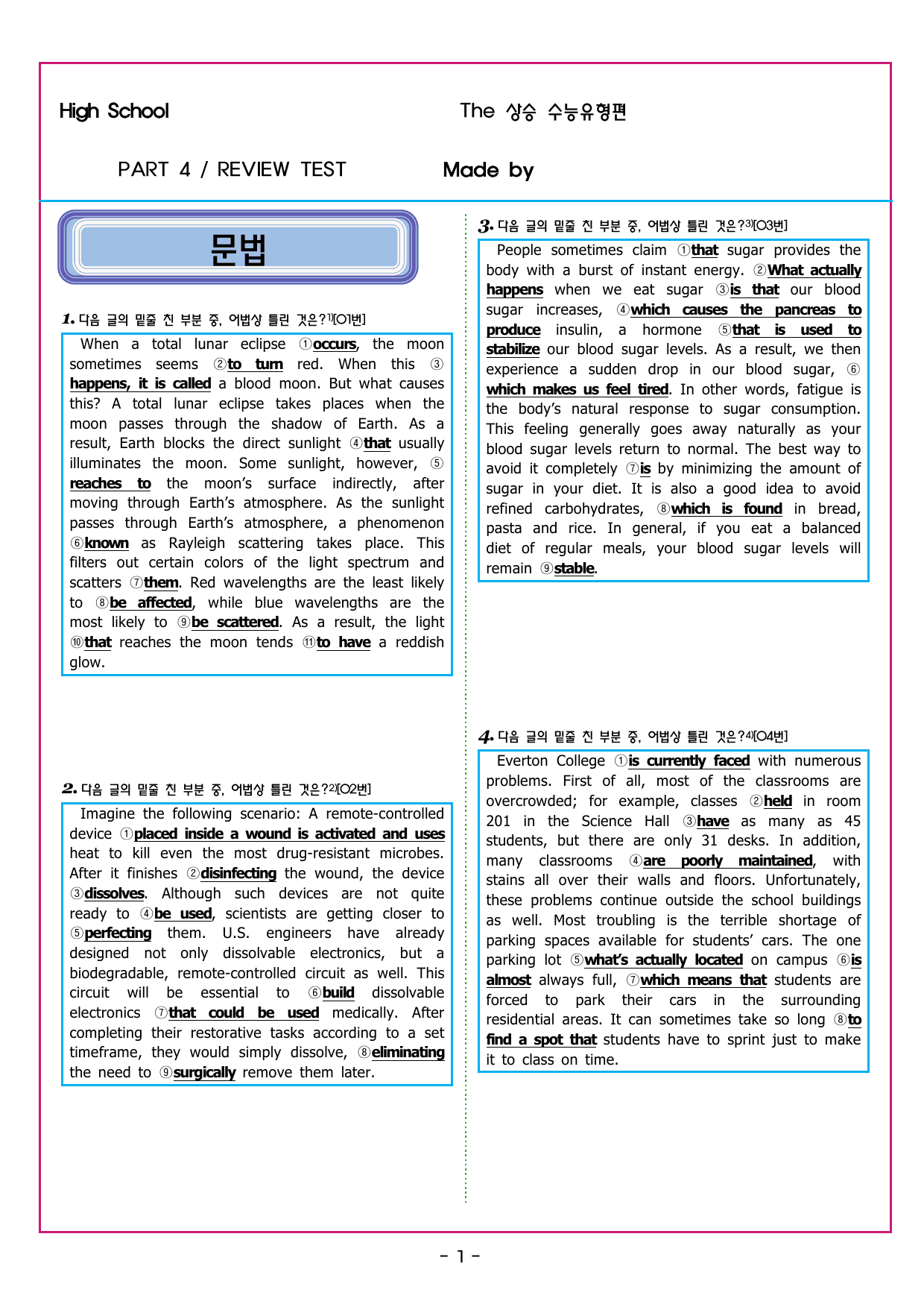 상승 유형 PART 4 - REVIEW TEST 4_preview_undefined