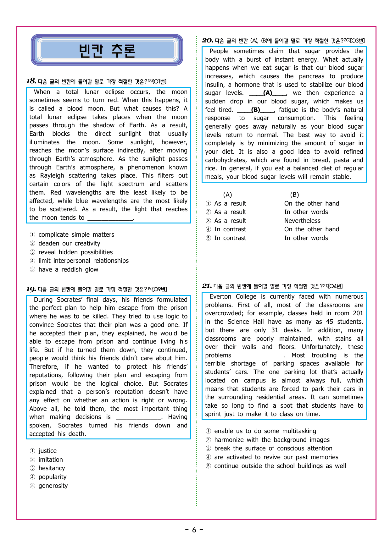 상승 유형 PART 4 - REVIEW TEST 4_preview_undefined