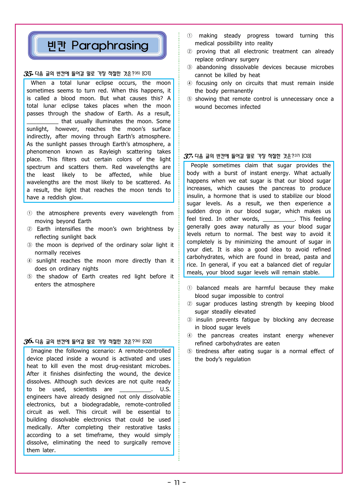 상승 유형 PART 4 - REVIEW TEST 4_preview_undefined