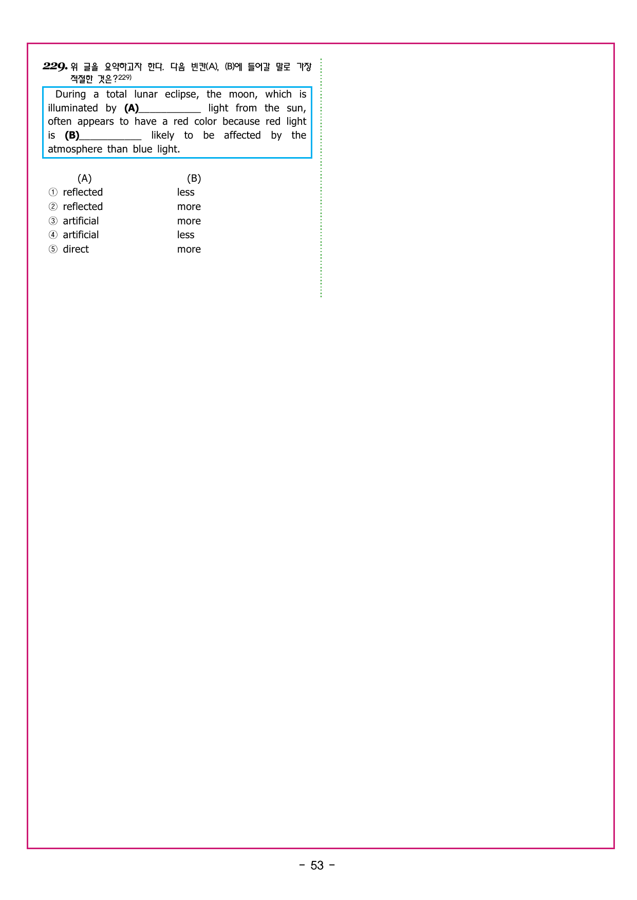 상승 유형 PART 4 - REVIEW TEST 4_preview_undefined