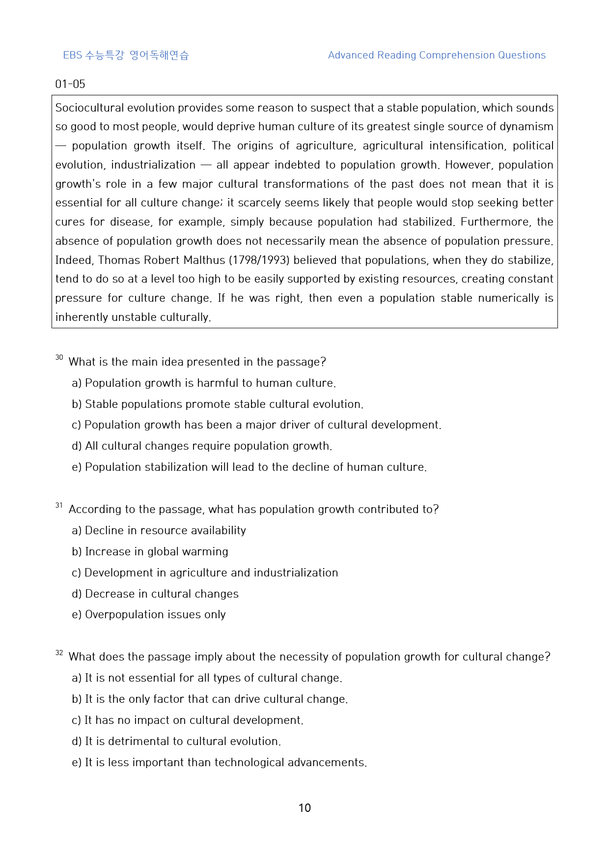 EBS_수능특강_영어독해연습_고난도_변형문제(영문)_1강_108문제_preview_10