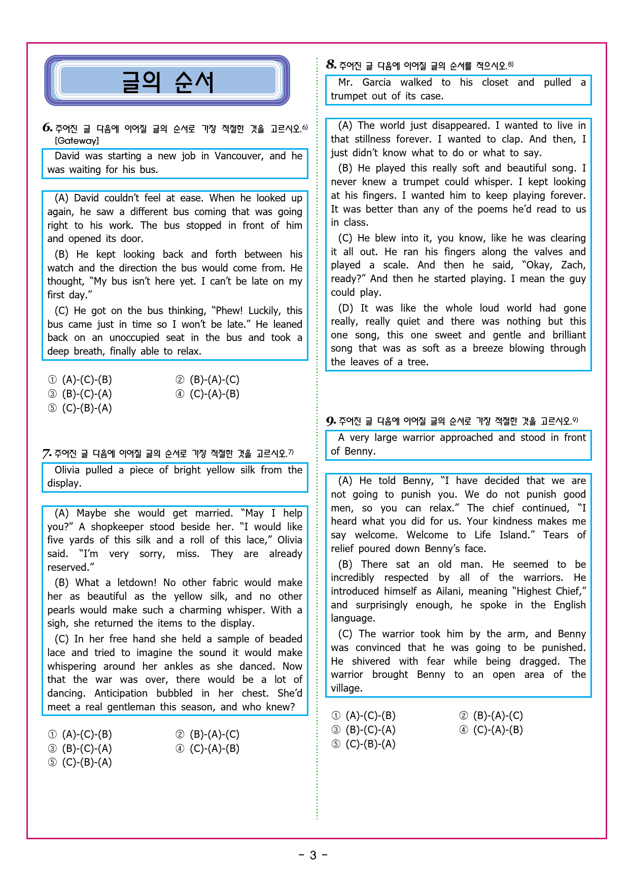 수특 영어 1강 2강_preview_28