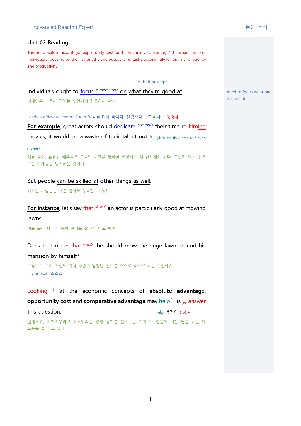 Adv_Reading_Expert_1_본문분석_Unit_02_R1_preview_1