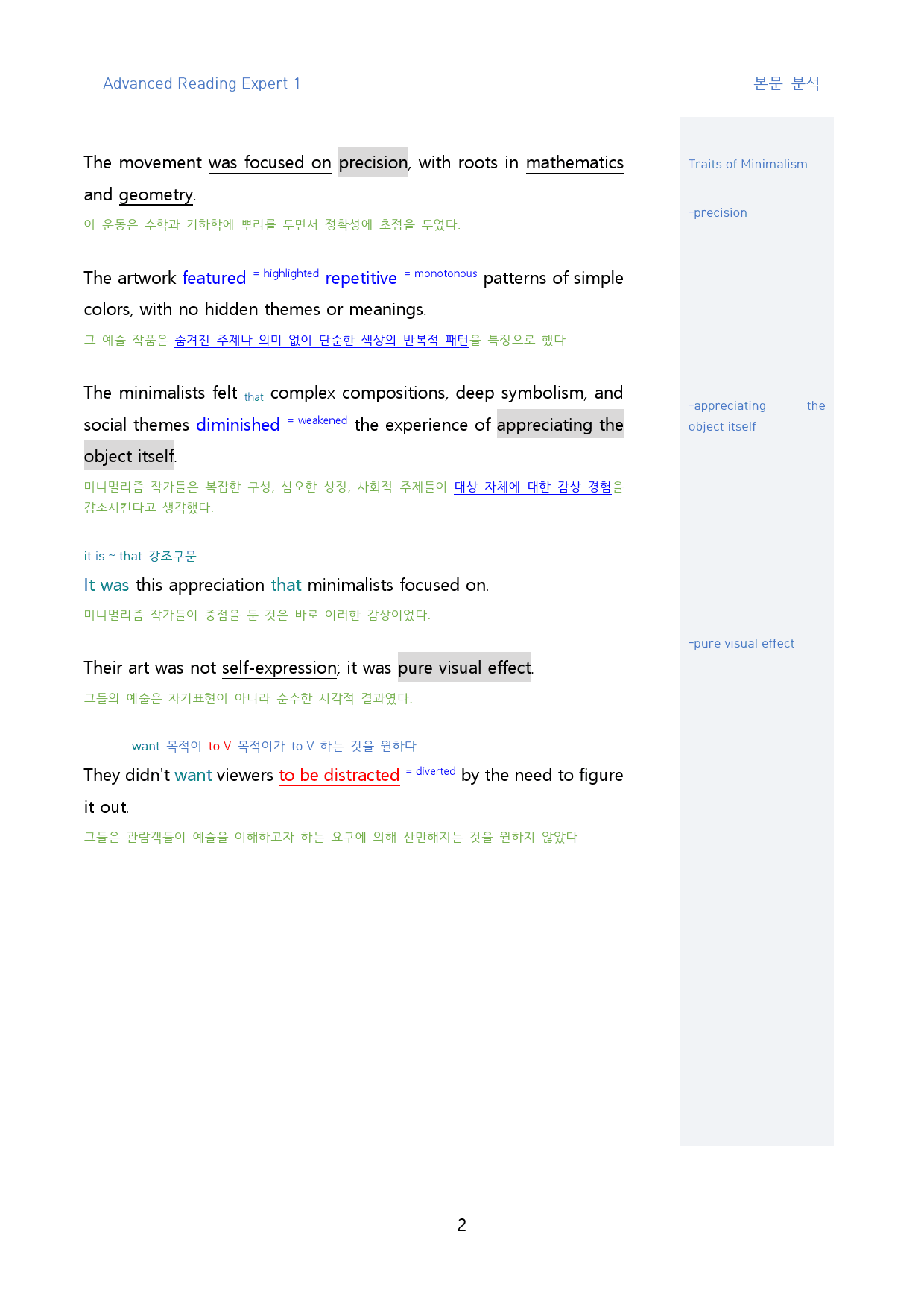 Adv_Reading_Expert_1_본문분석_Unit_04_R1_preview_2
