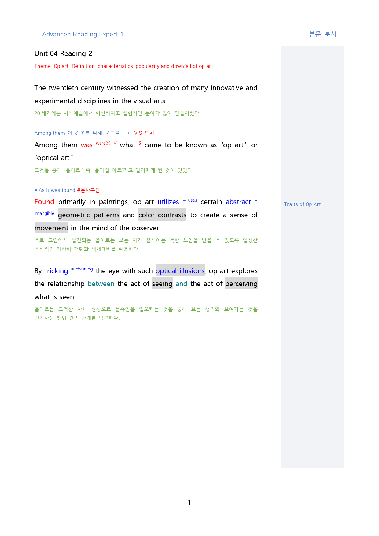 Adv_Reading_Expert_1_본문분석_Unit_04_R2_preview_1