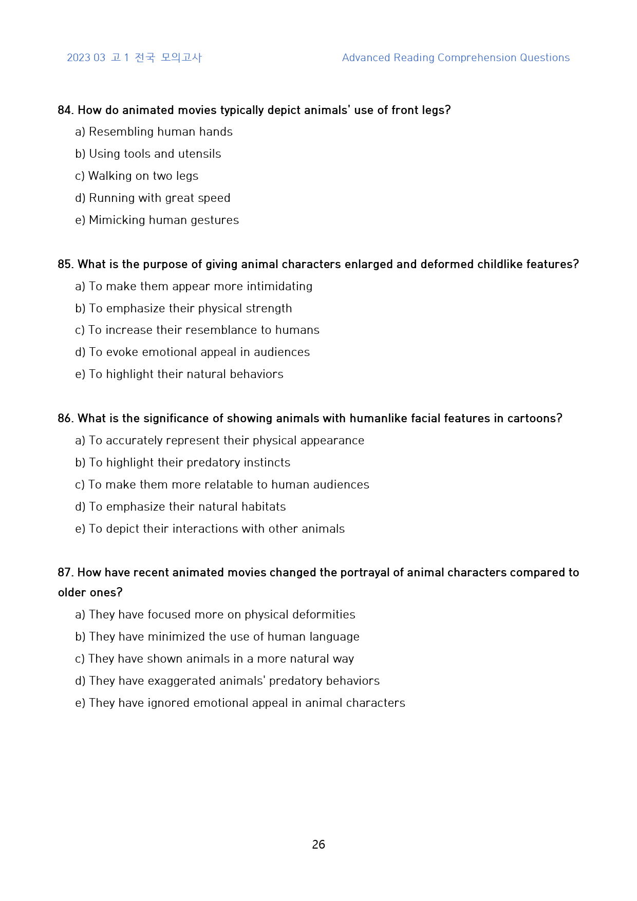 2023_3월_고1_고난도_변형문제(영문)_220문제_preview_26