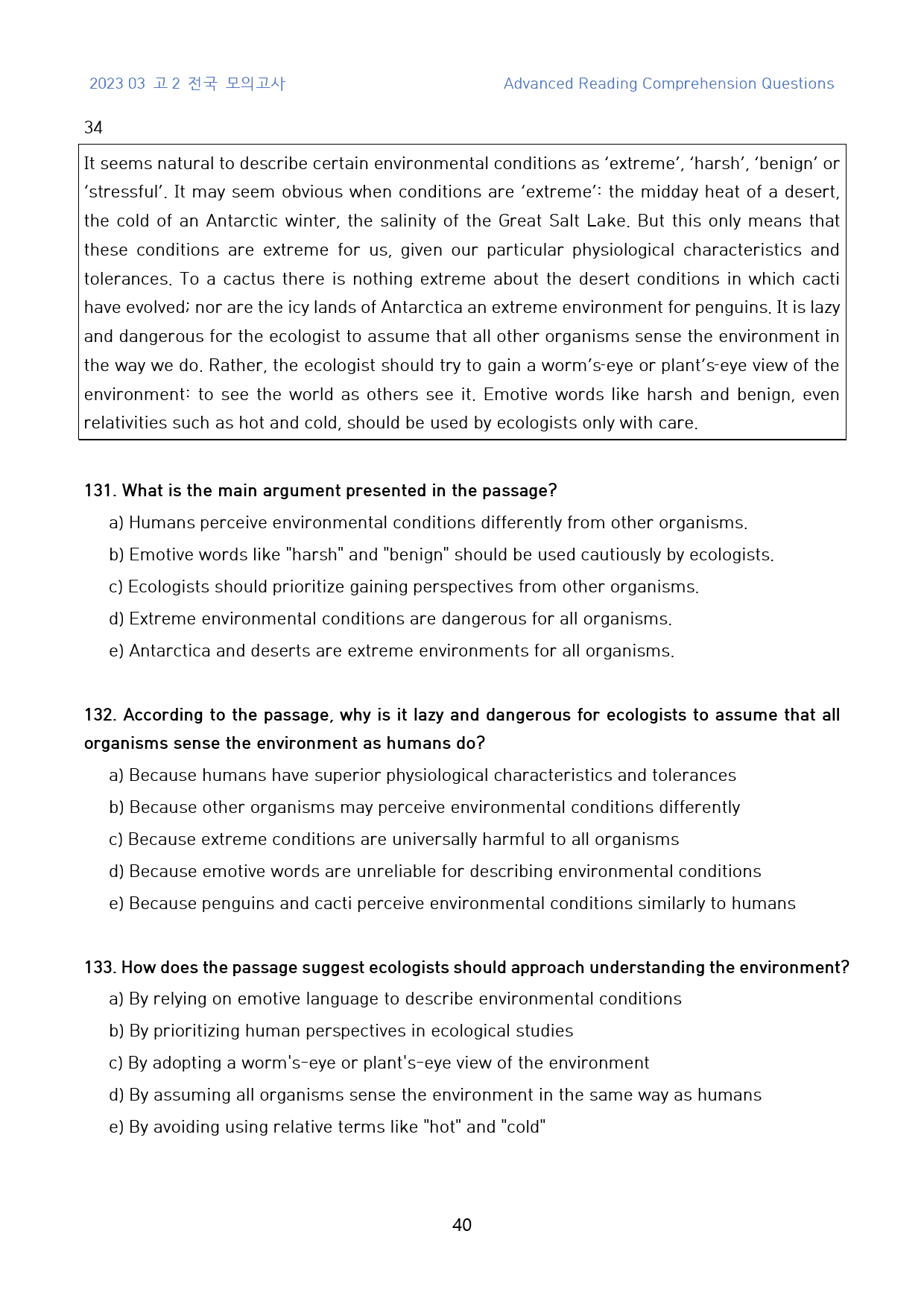 2023_3월_고2_고난도_변형문제(영문)_220문제_preview_40