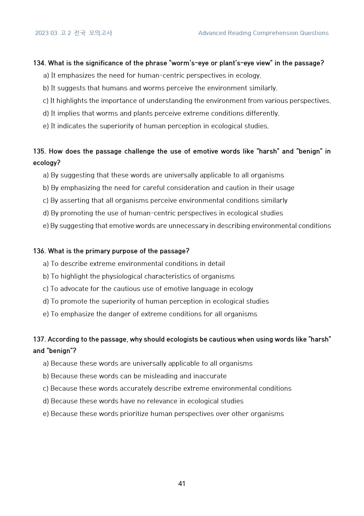 2023_3월_고2_고난도_변형문제(영문)_220문제_preview_41