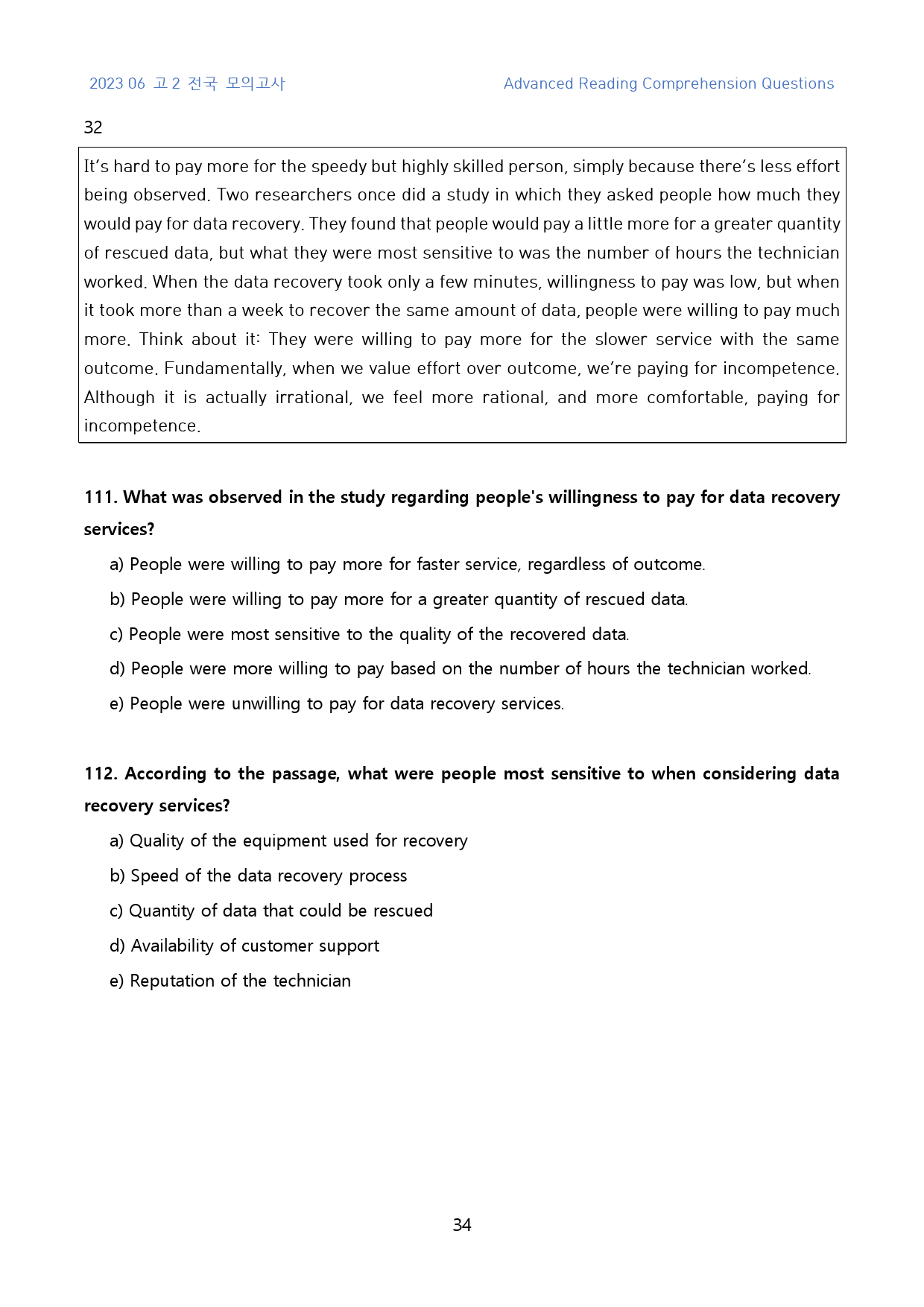 2023_6월_고2_고난도_변형문제(영문)_220문제_preview_34