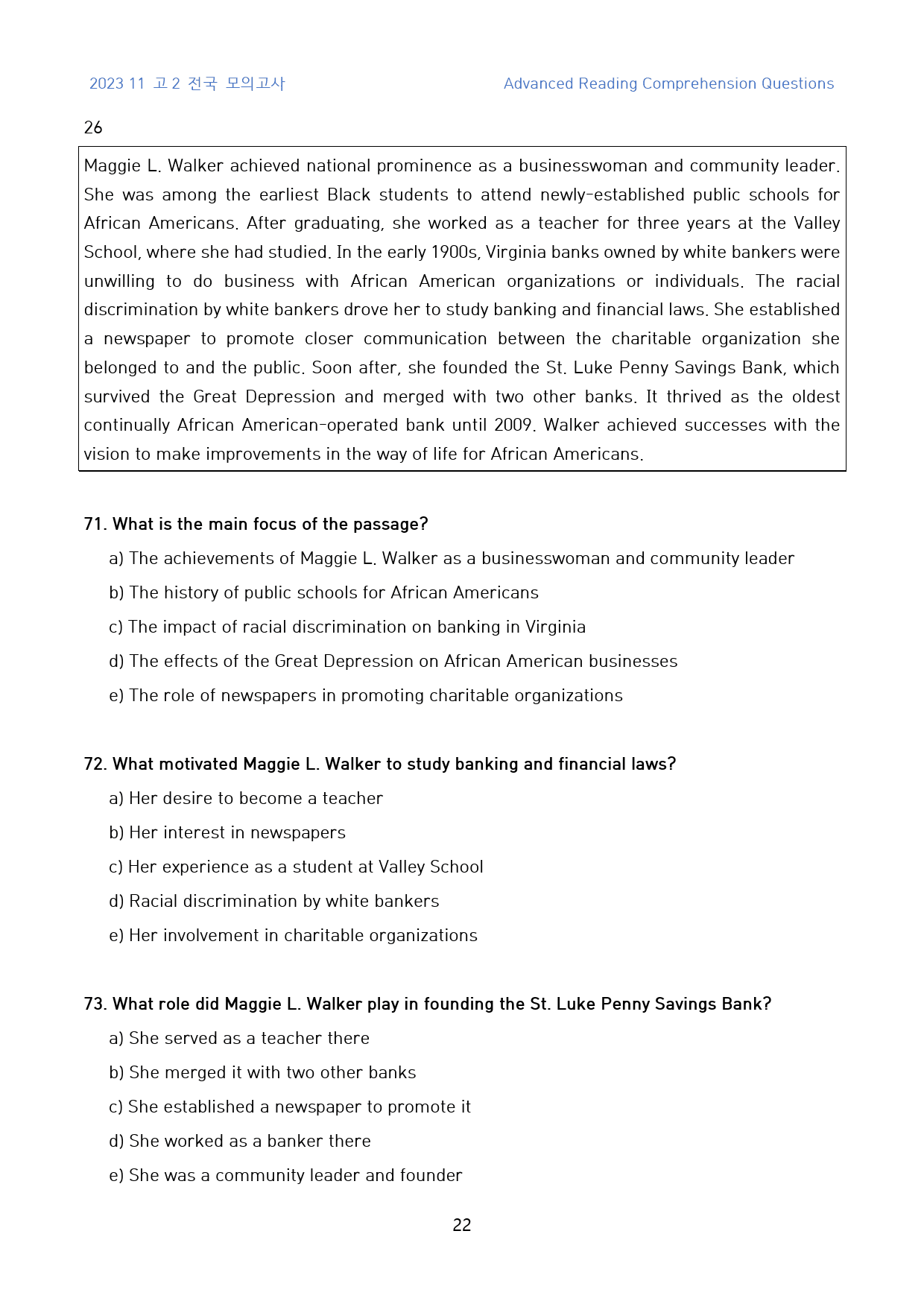 2023_11월_고2_고난도_변형문제(영문)_220문제_preview_22