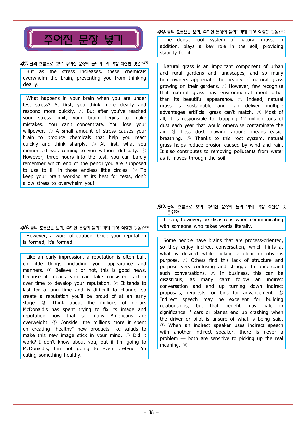 파워업 유형 Unit 01 주제_preview_undefined