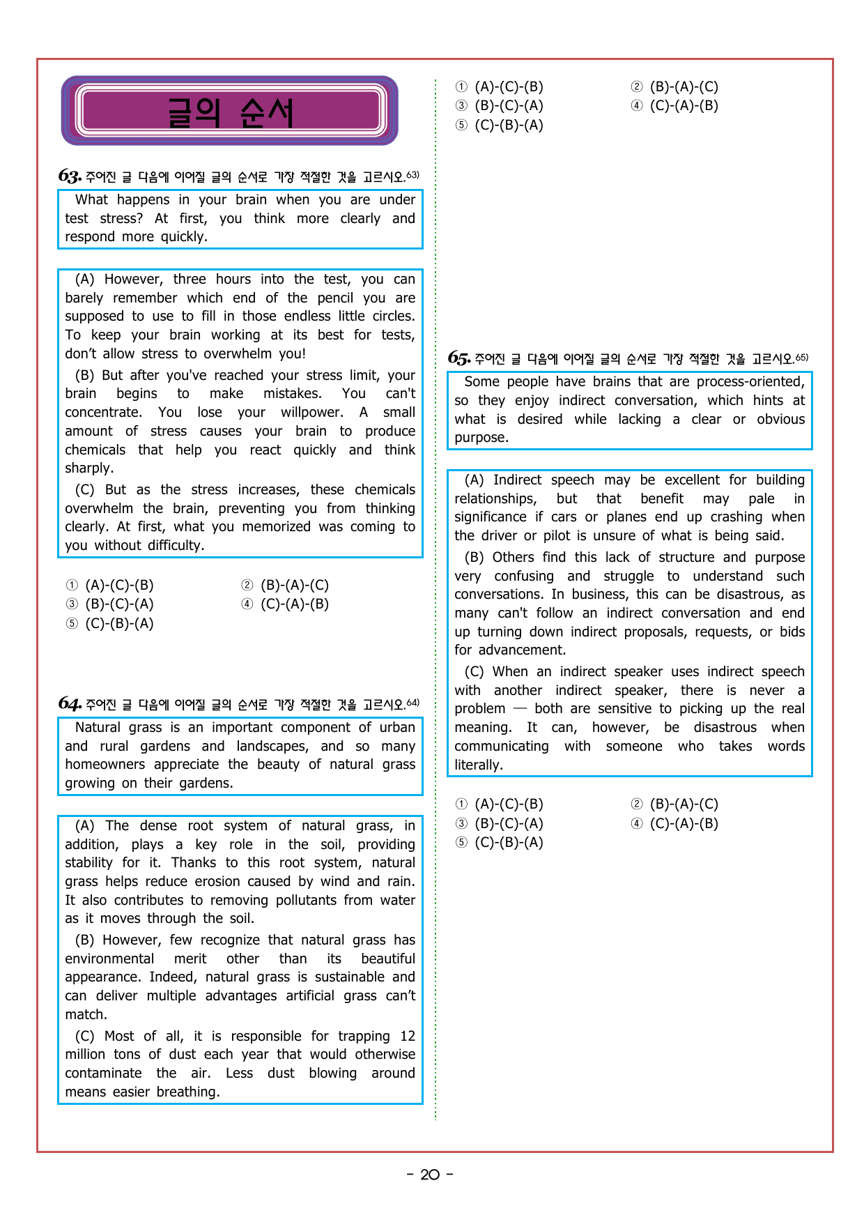 파워업 유형 Unit 01 주제_preview_undefined