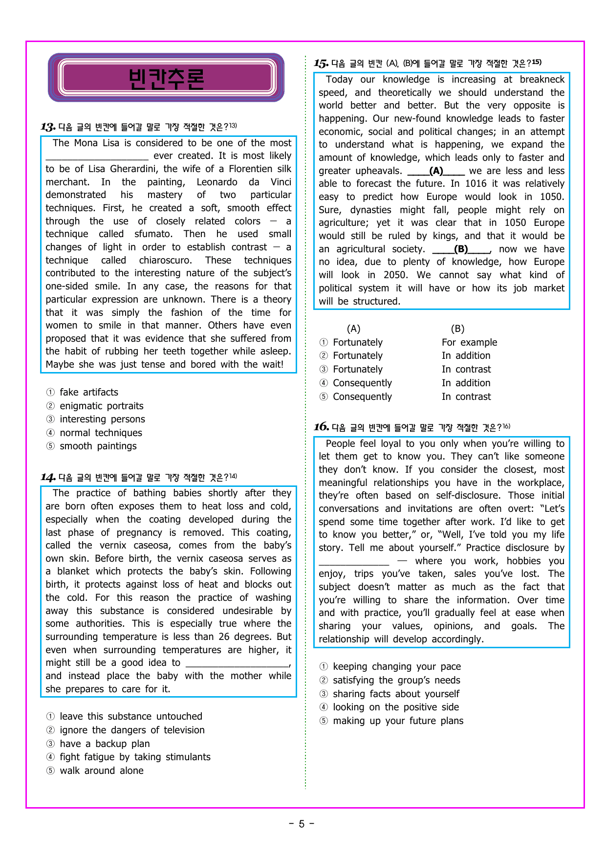 파워업 유형 Unit 03 제목_preview_undefined