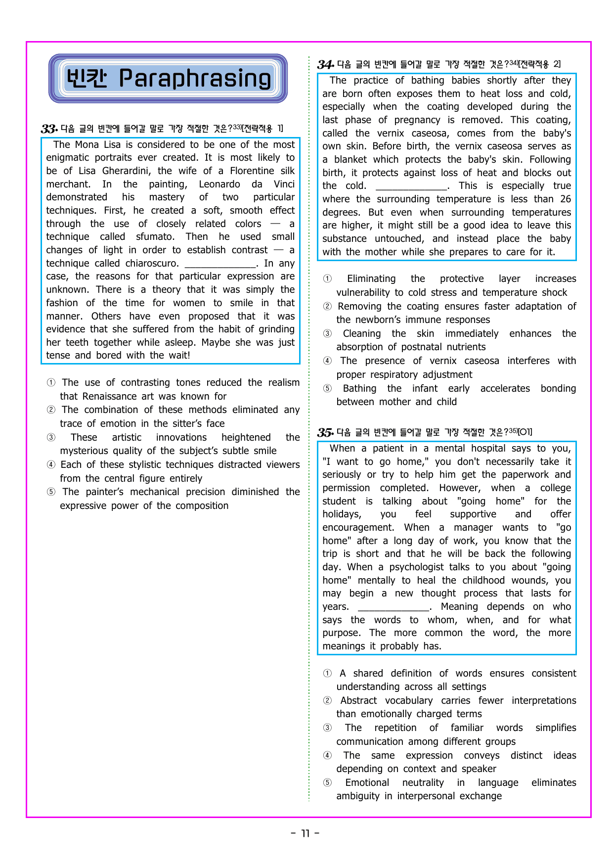 파워업 유형 Unit 03 제목_preview_undefined