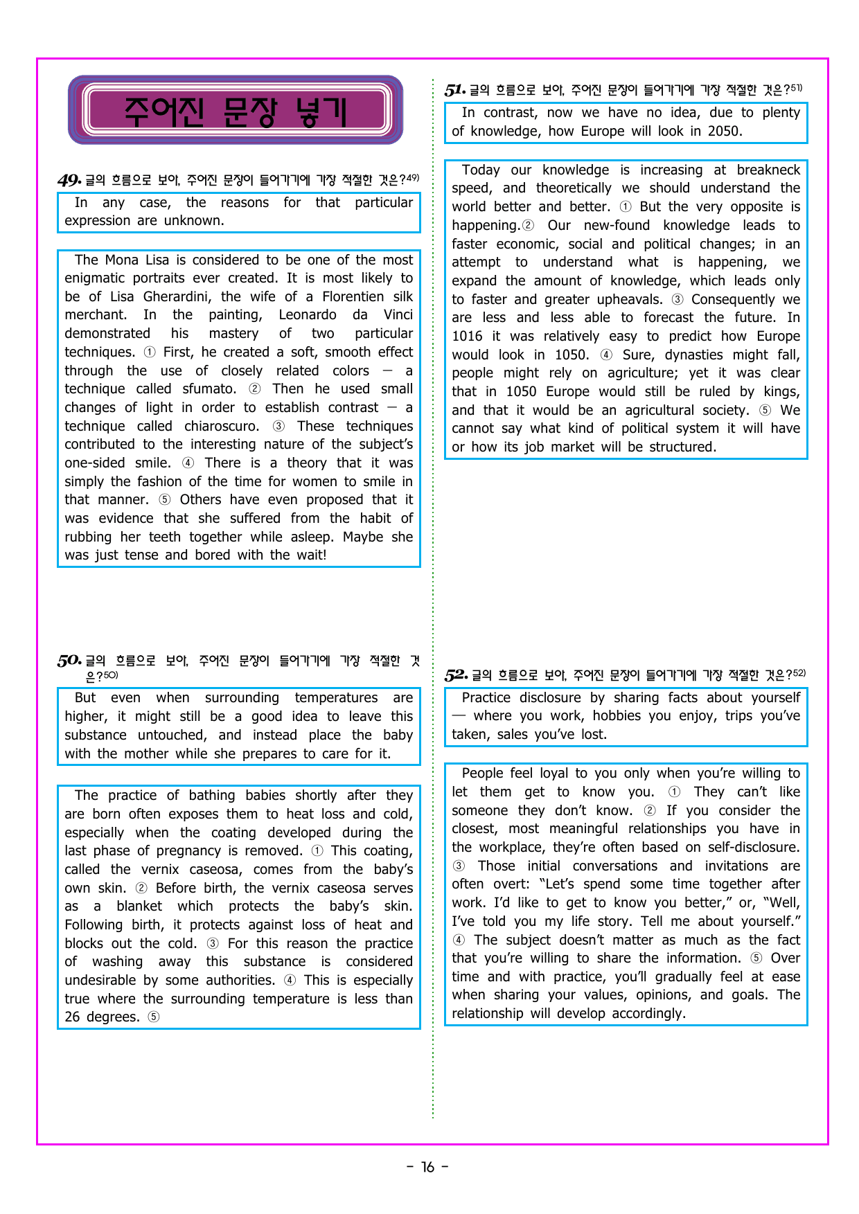 파워업 유형 Unit 03 제목_preview_undefined