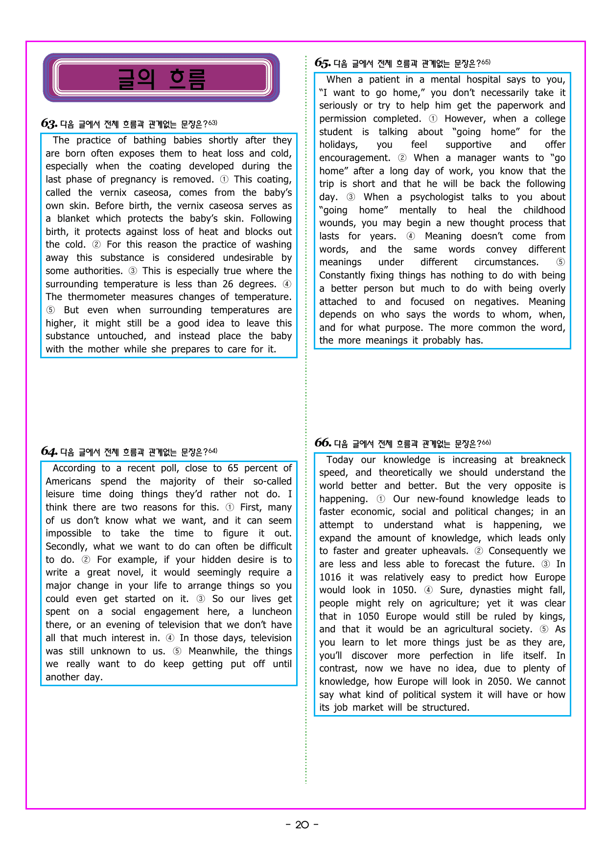 파워업 유형 Unit 03 제목_preview_undefined