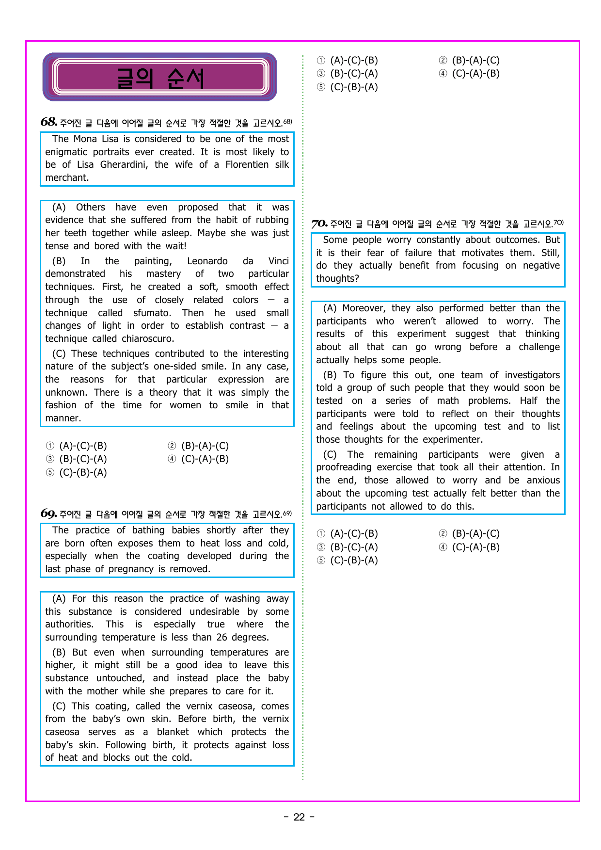 파워업 유형 Unit 03 제목_preview_undefined