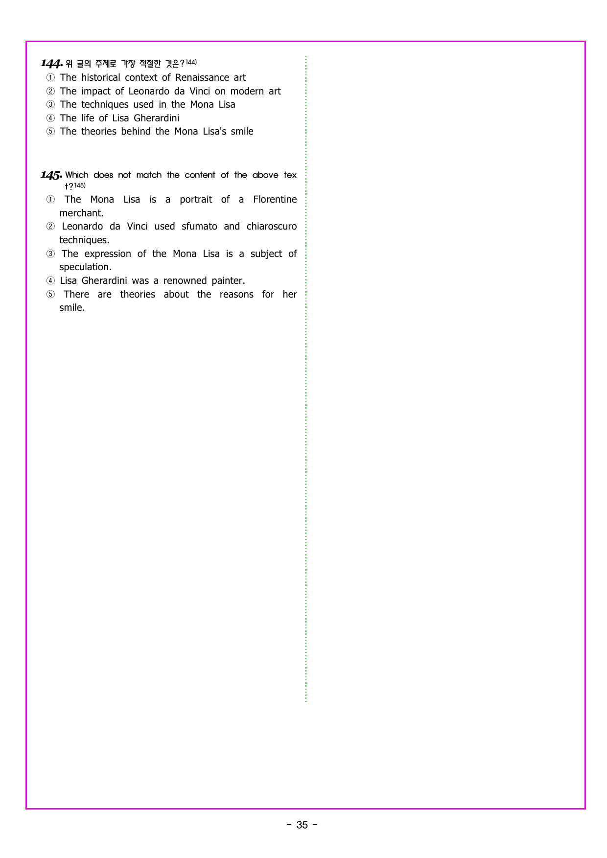 파워업 유형 Unit 03 제목_preview_undefined