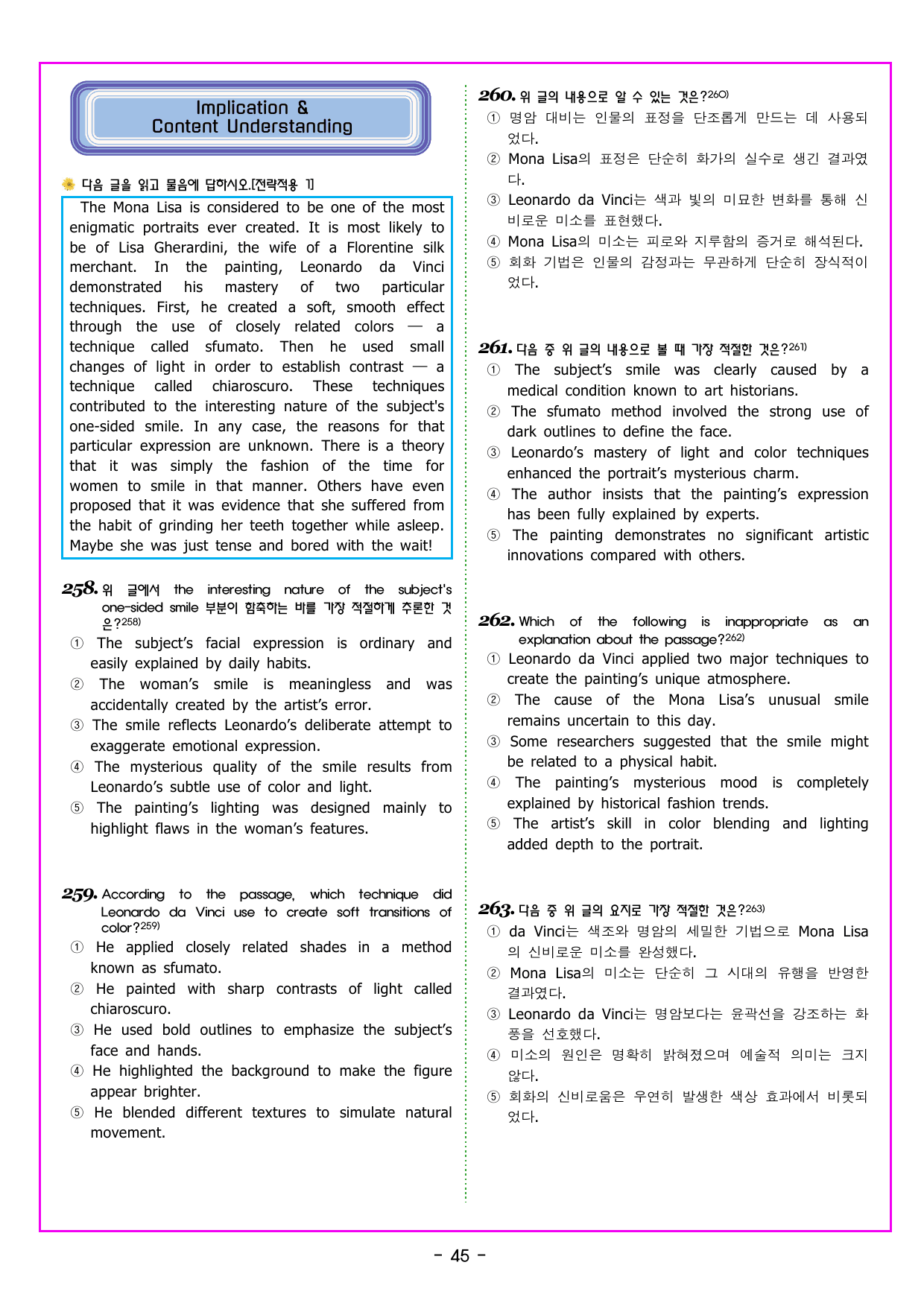 파워업 유형 Unit 03 제목_preview_undefined