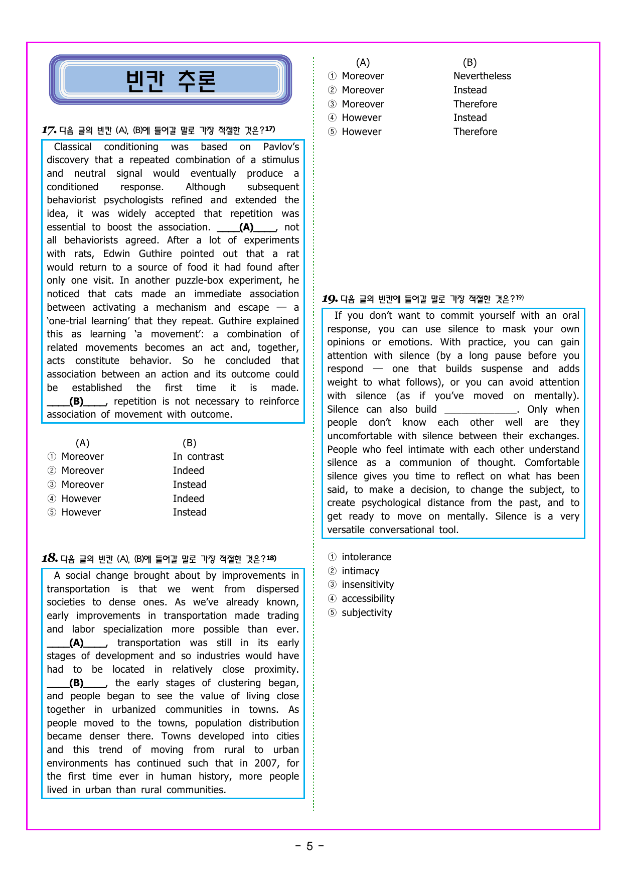 파워업 유형 UNIT 06 빈칸 추론(3)_preview_undefined