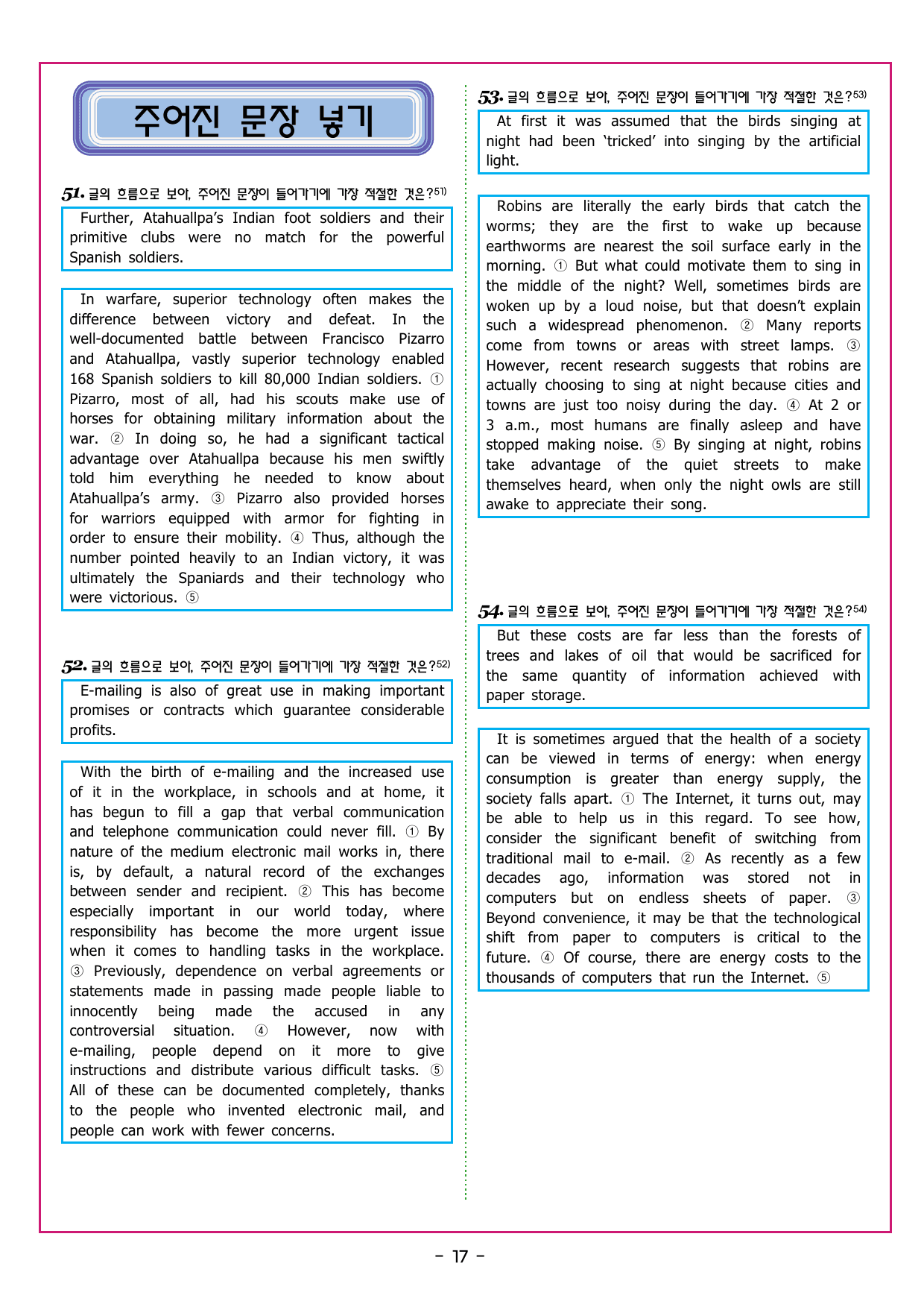 파워업 유형 Unit 10 문장삽입_preview_undefined