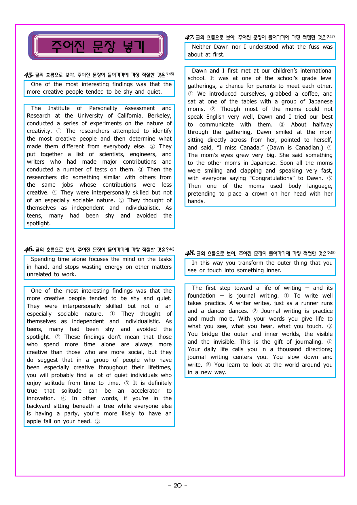 파워업 유형 Unit 16 장문 독해_preview_undefined