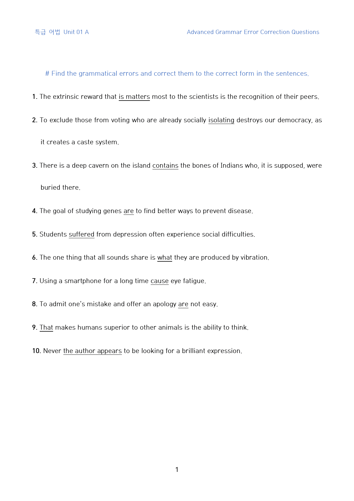 특급_어법_고난도_어법_변형문제_unit_01_preview_1