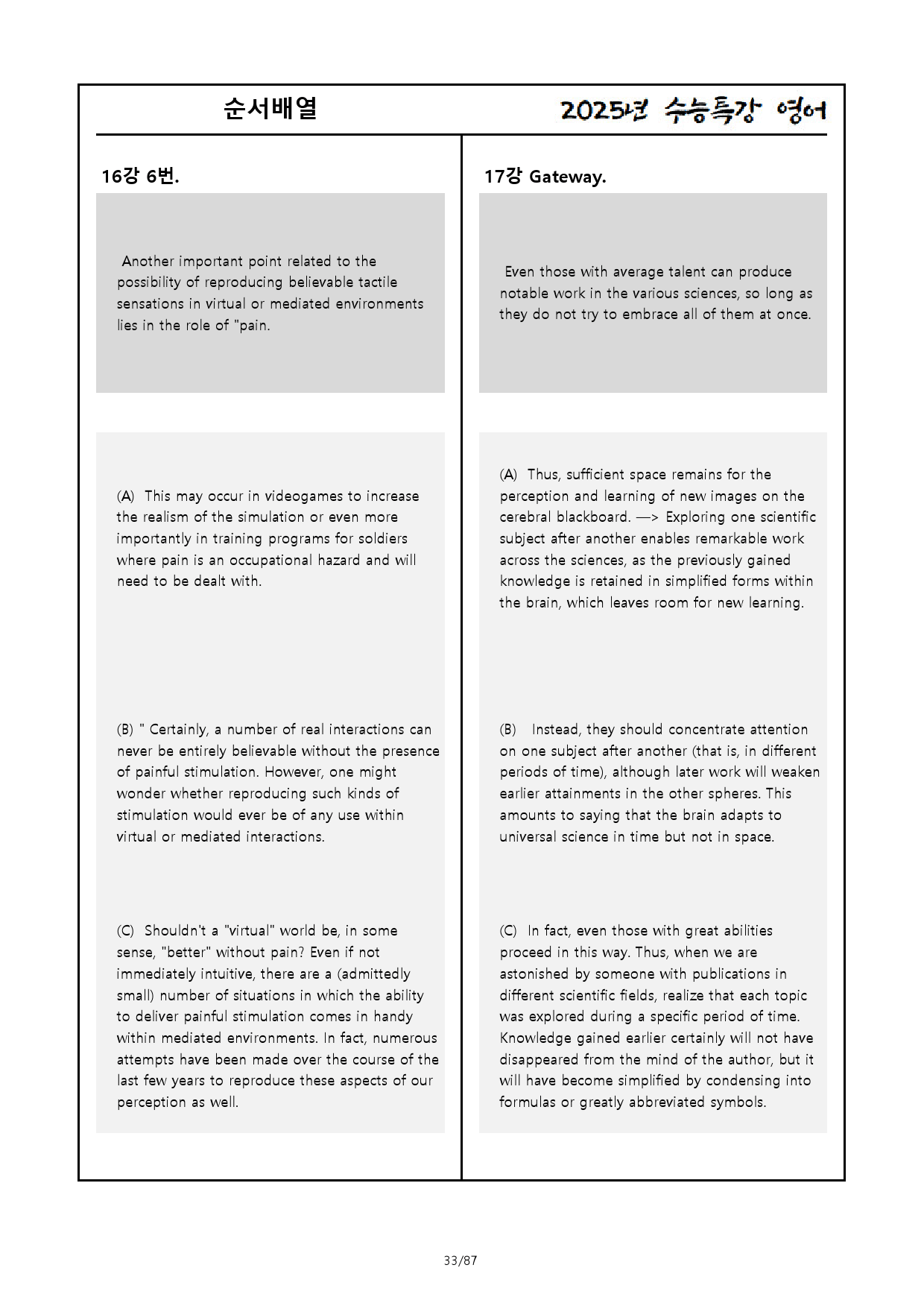 수능특강 영어 - 순서배열 전범위_preview_33