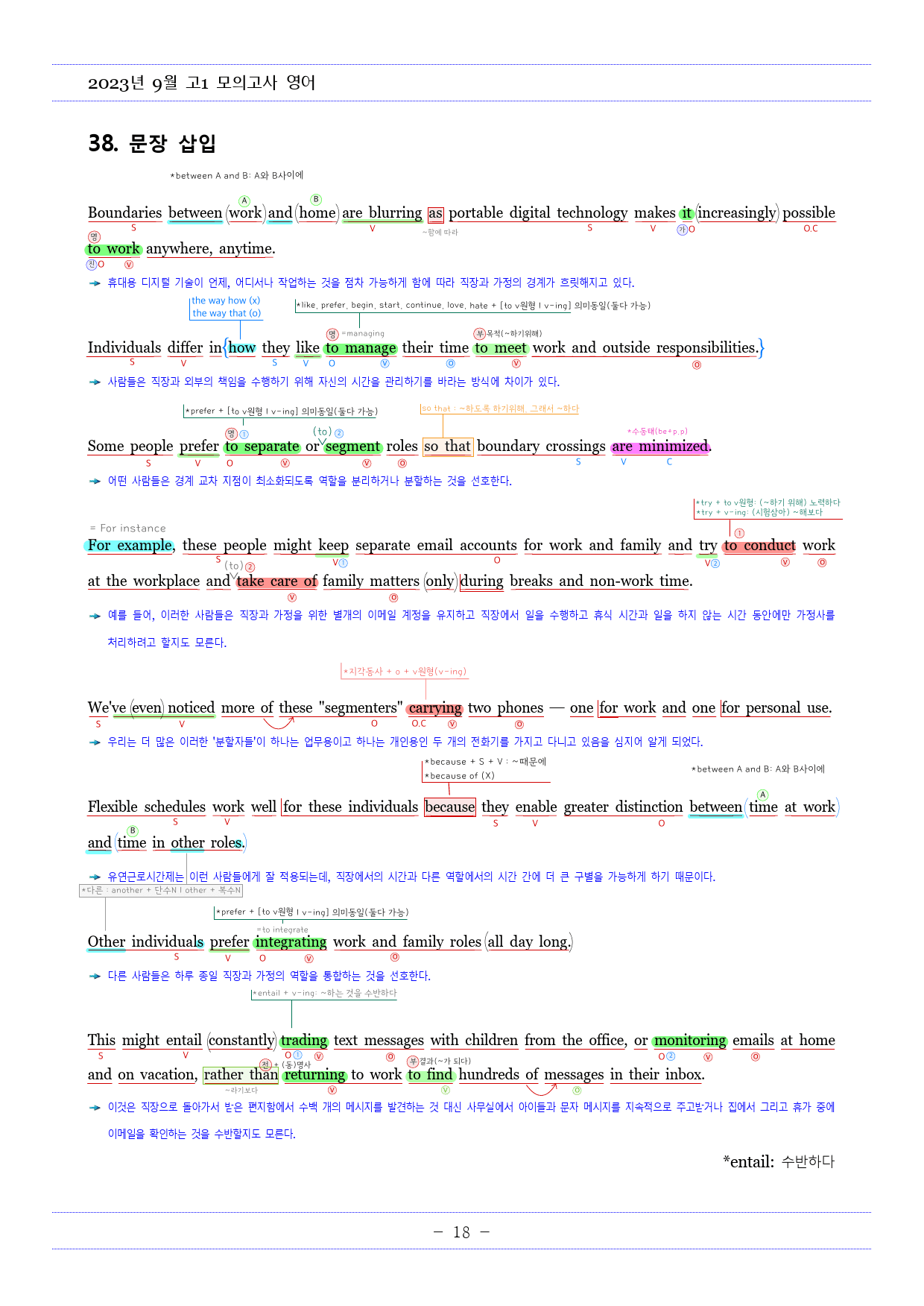 2023년 9월 고1 모의고사영어 내신대비용 손글씨분석-아삭영어(무채색)_preview_19