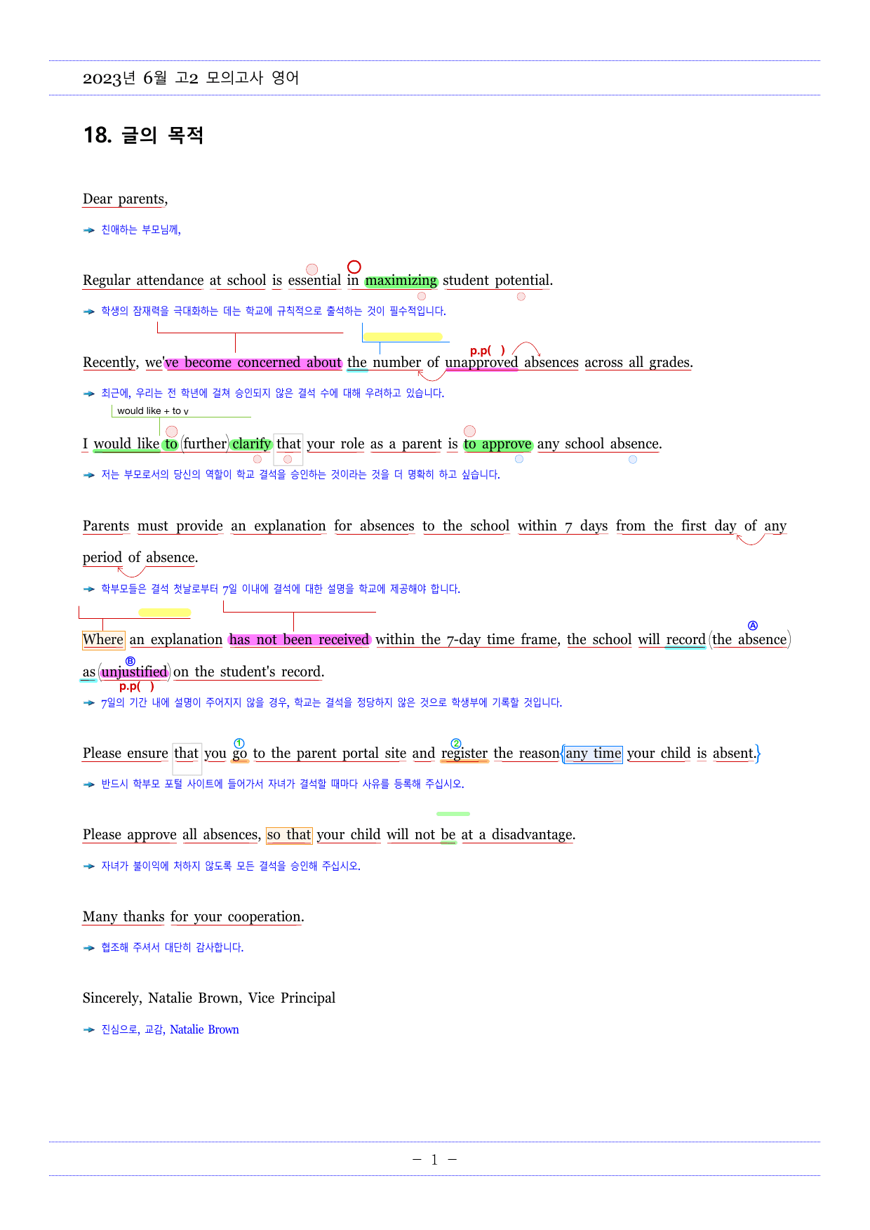 2023년 6월 고2모의고사영어 내신대비용 손글씨분석-아삭영어(무채색)_preview_undefined