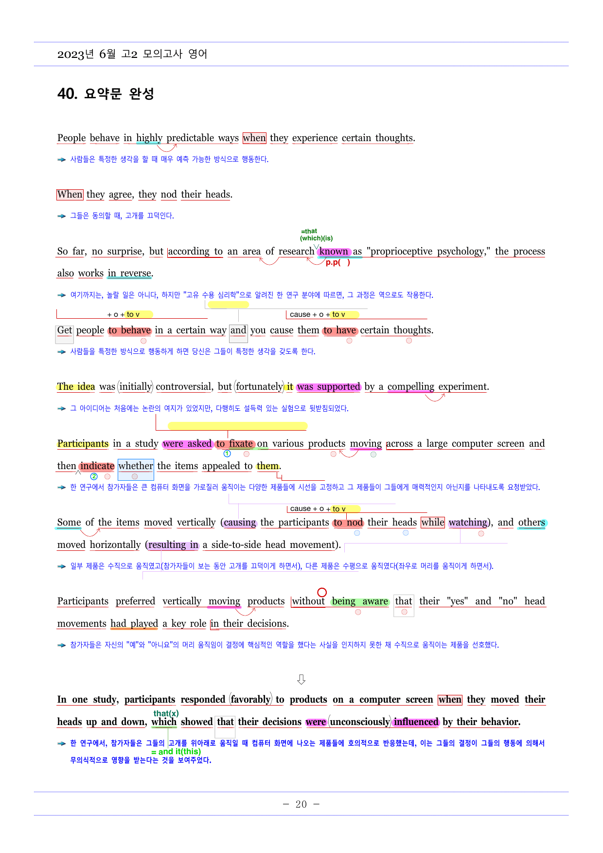 2023년 6월 고2모의고사영어 내신대비용 손글씨분석-아삭영어(무채색)_preview_undefined