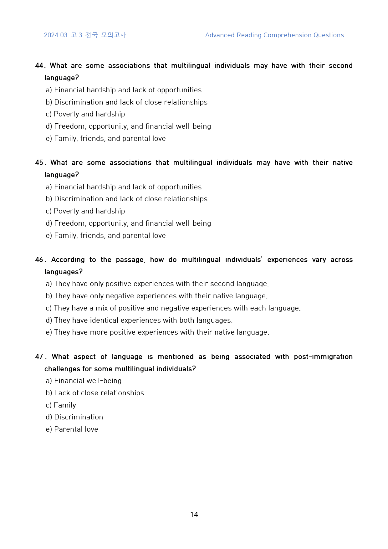 2024_3월_고3_모의_고난도_변형문제(영문)_220문제_preview_14