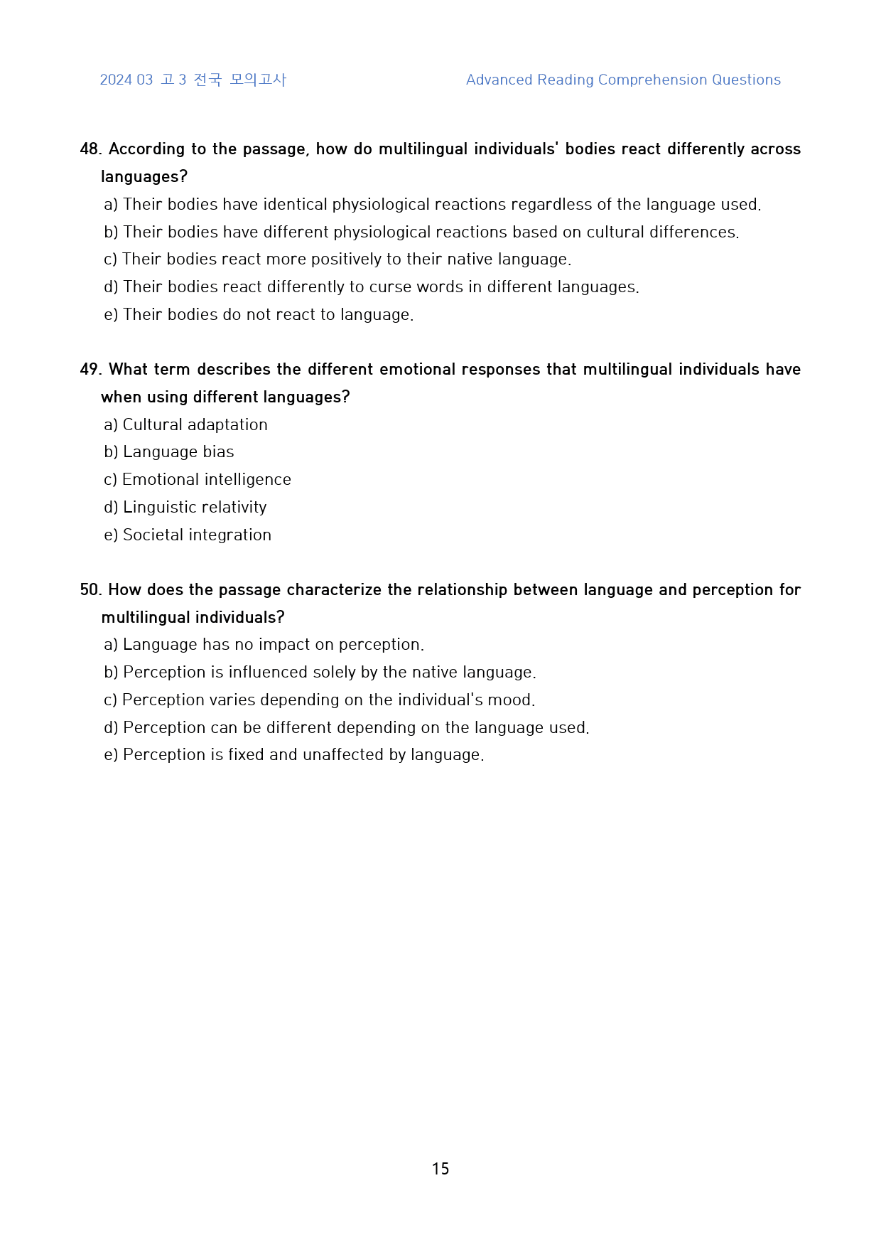 2024_3월_고3_모의_고난도_변형문제(영문)_220문제_preview_15