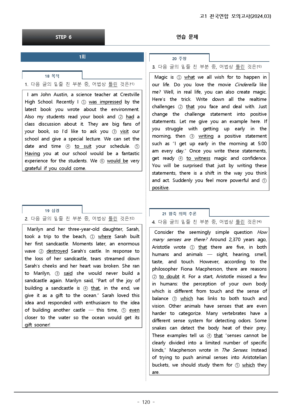 2024년 3월 고1 모의고사 워크북+변형문제(151p)_preview_120