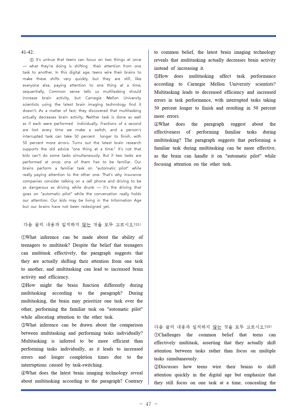 2024. 고 2. 3월 모의고사 서술형/일치/어휘/어법/빈칸/영작_preview_47