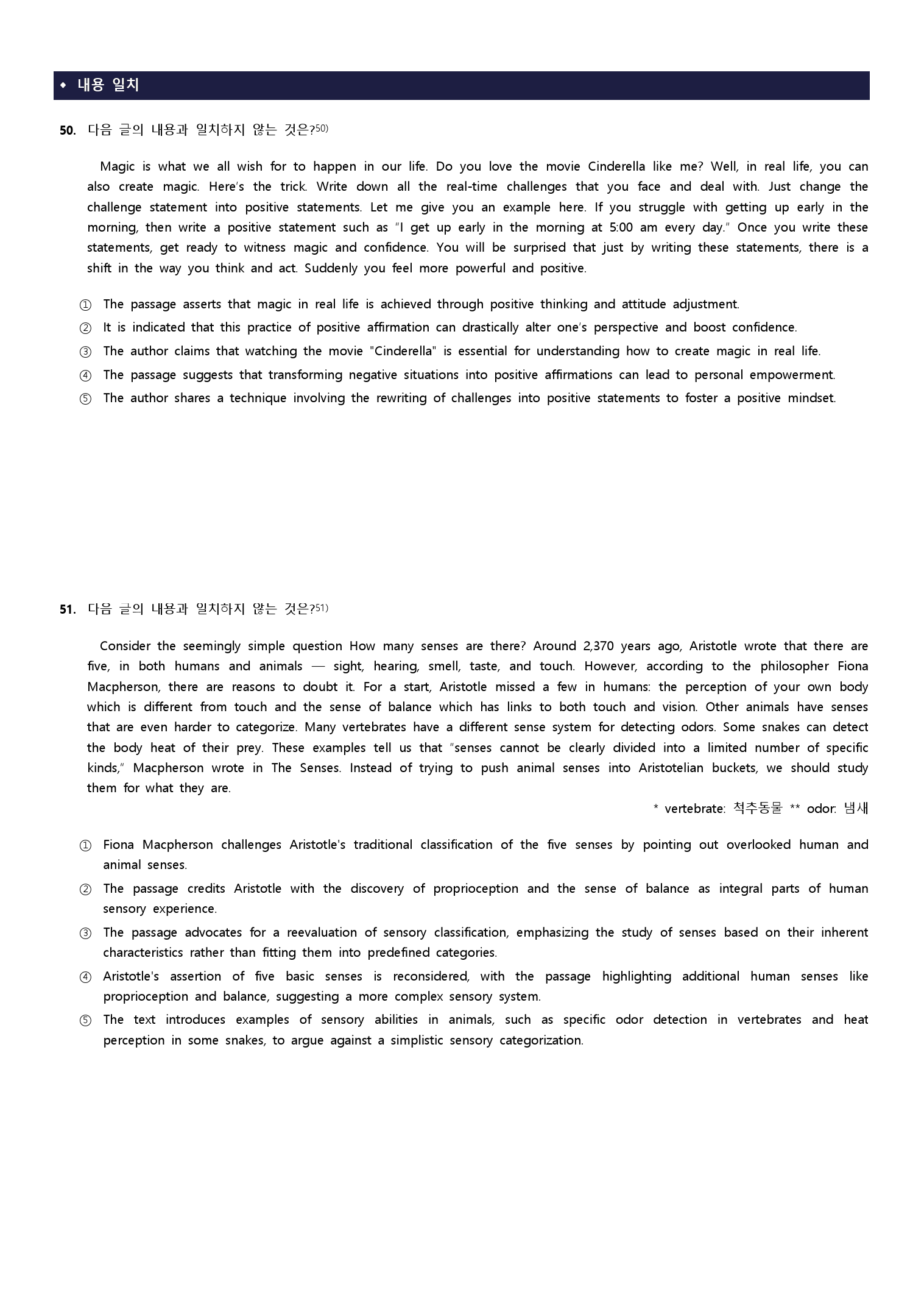 2024년 3월 고1 모의고사 변형문제 Part 1_preview_18