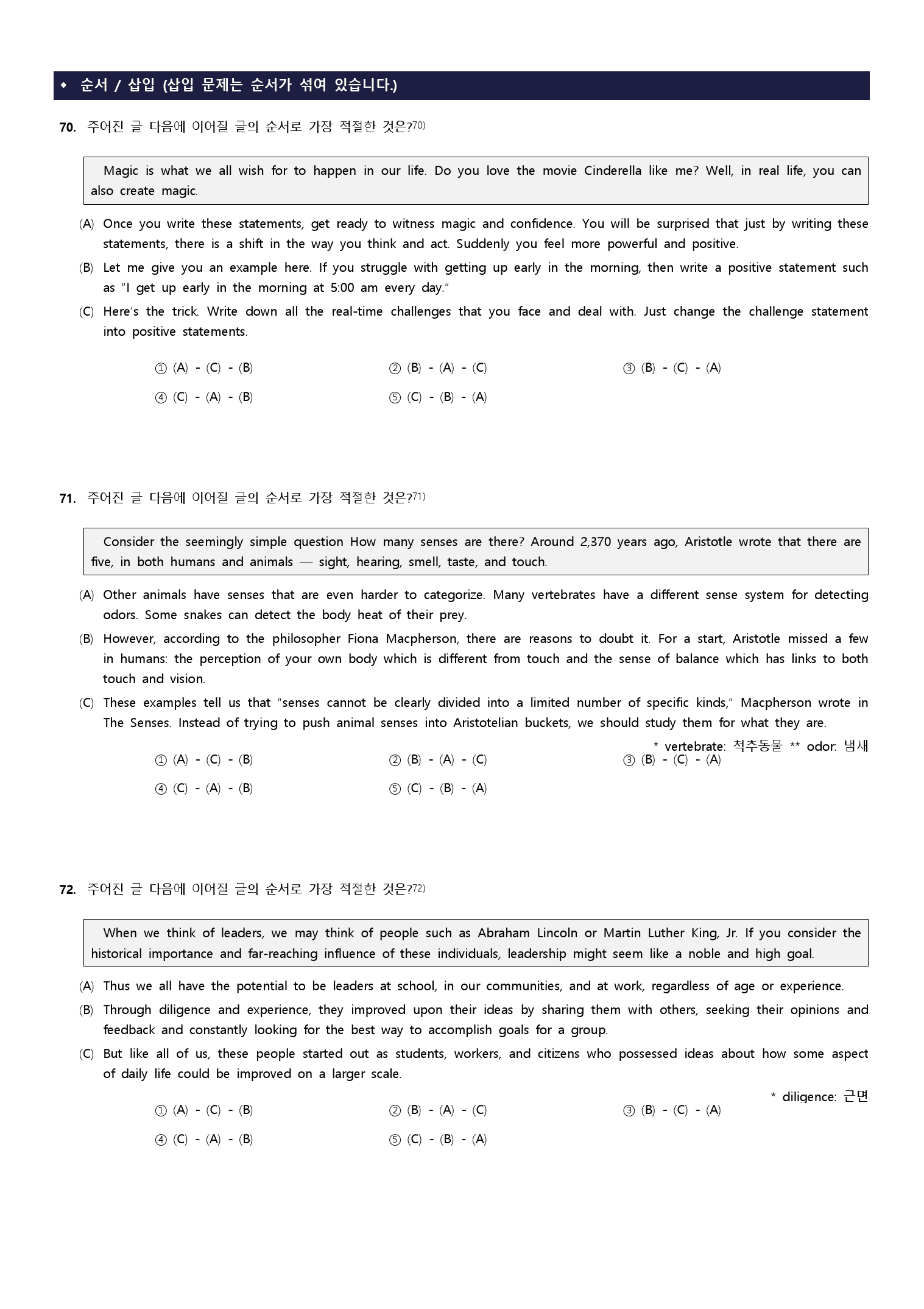 2024년 3월 고1 모의고사 변형문제 Part 1_preview_28